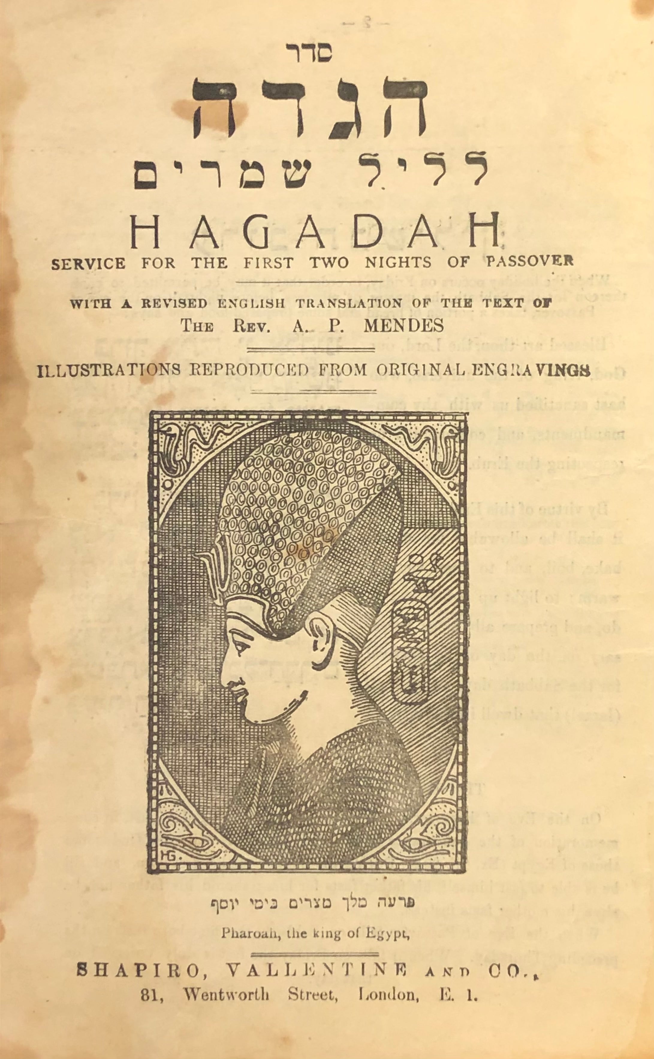 סדר הגדה לליל שמרים / Service for the First Two First Two Nights of Passover