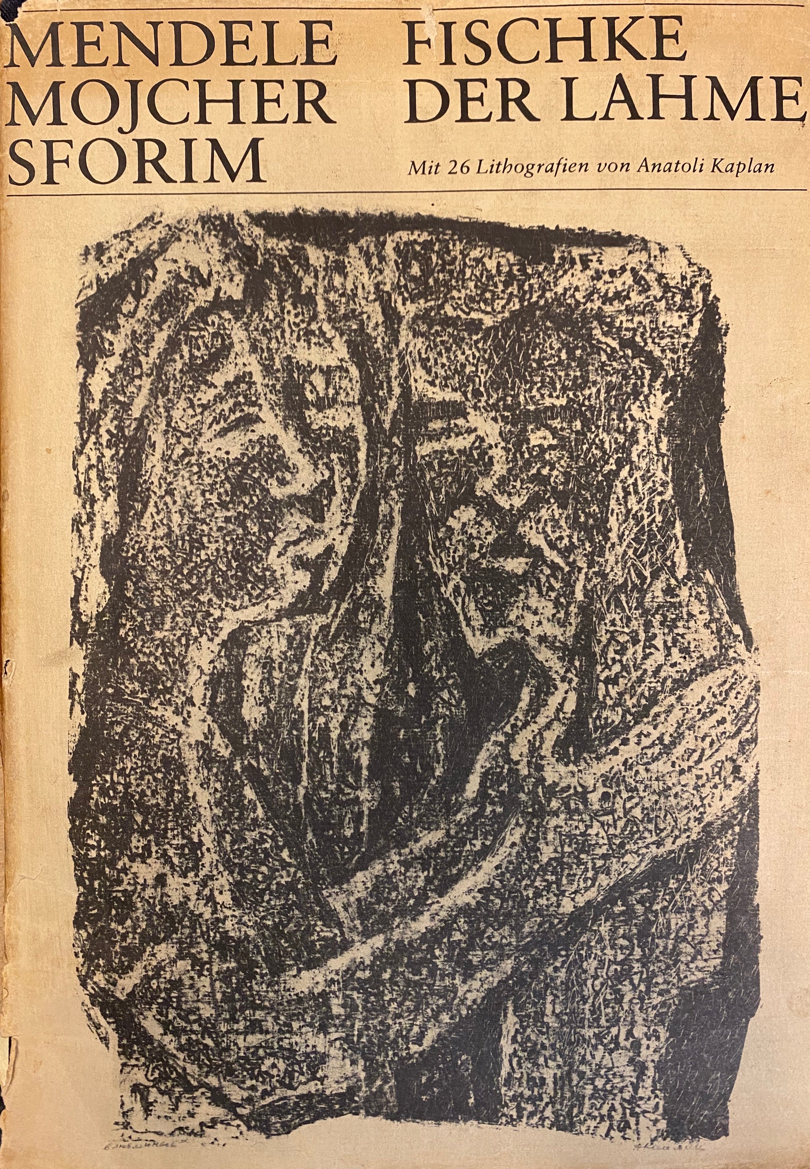 Fischke der Lahme: Bettlerroman / von Mendele Mojcher Sforim / mit 26 Lithografien von Anatoli Kaplan