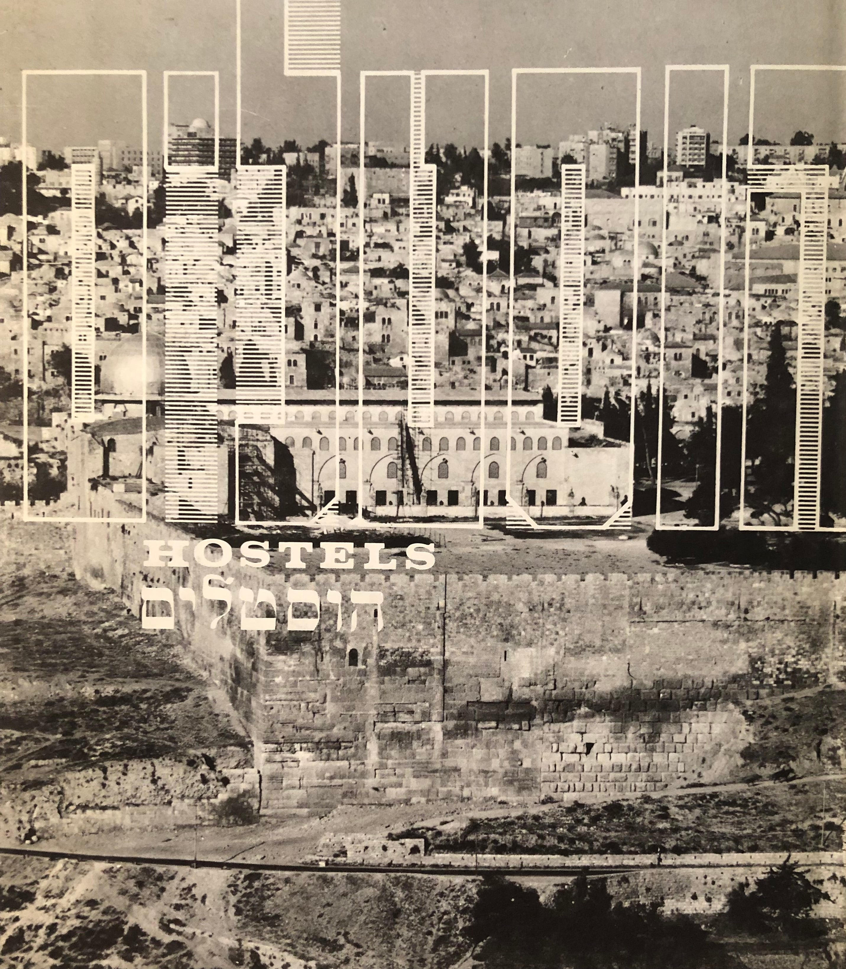 הוסטלים/ מרכזי קליטה ומעונות עולים / Absorption Centres and Hostels