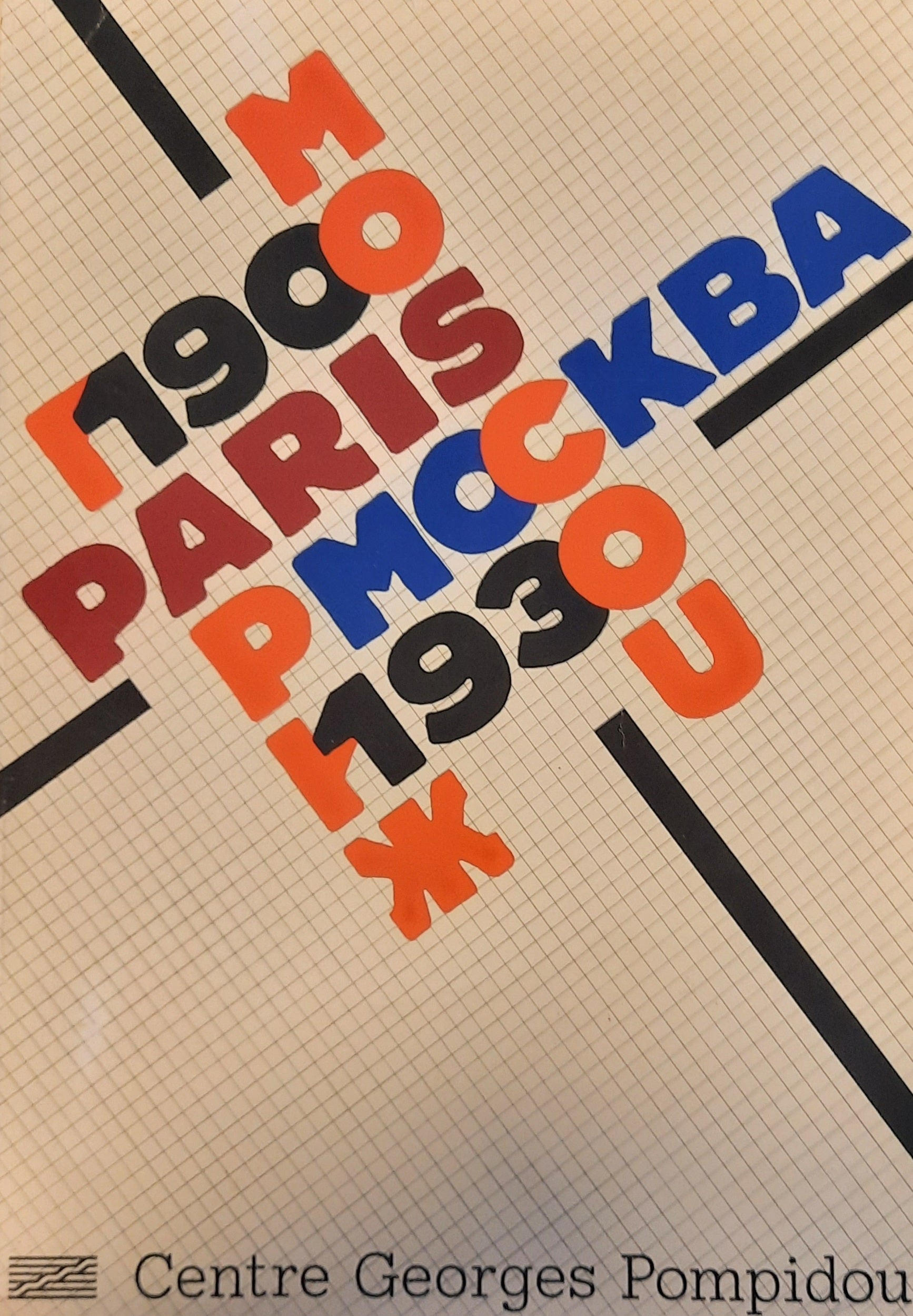 1900-1930 : Paris-Moscou