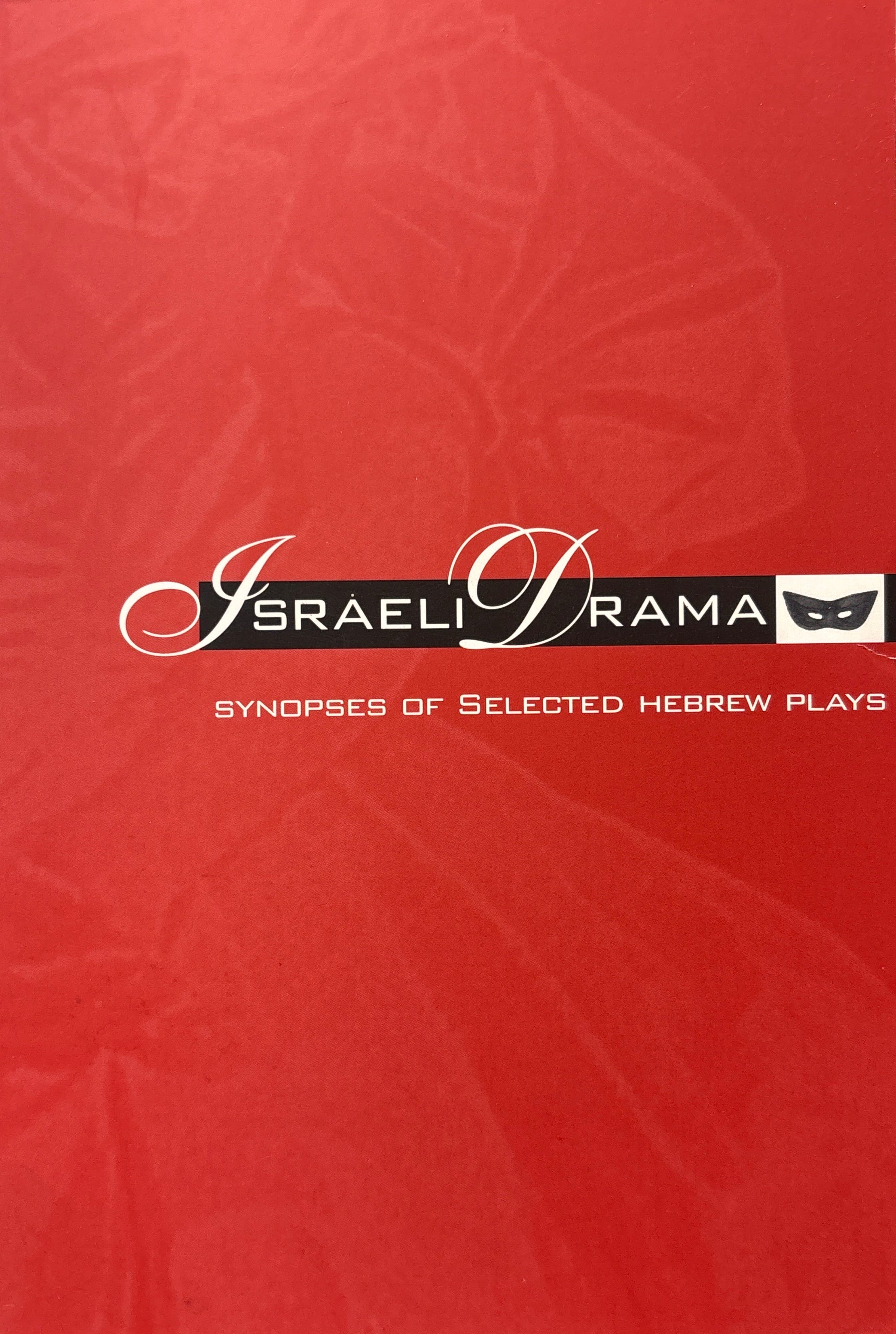 Israeli Drama / Synopses of Selected Hebrew Plays