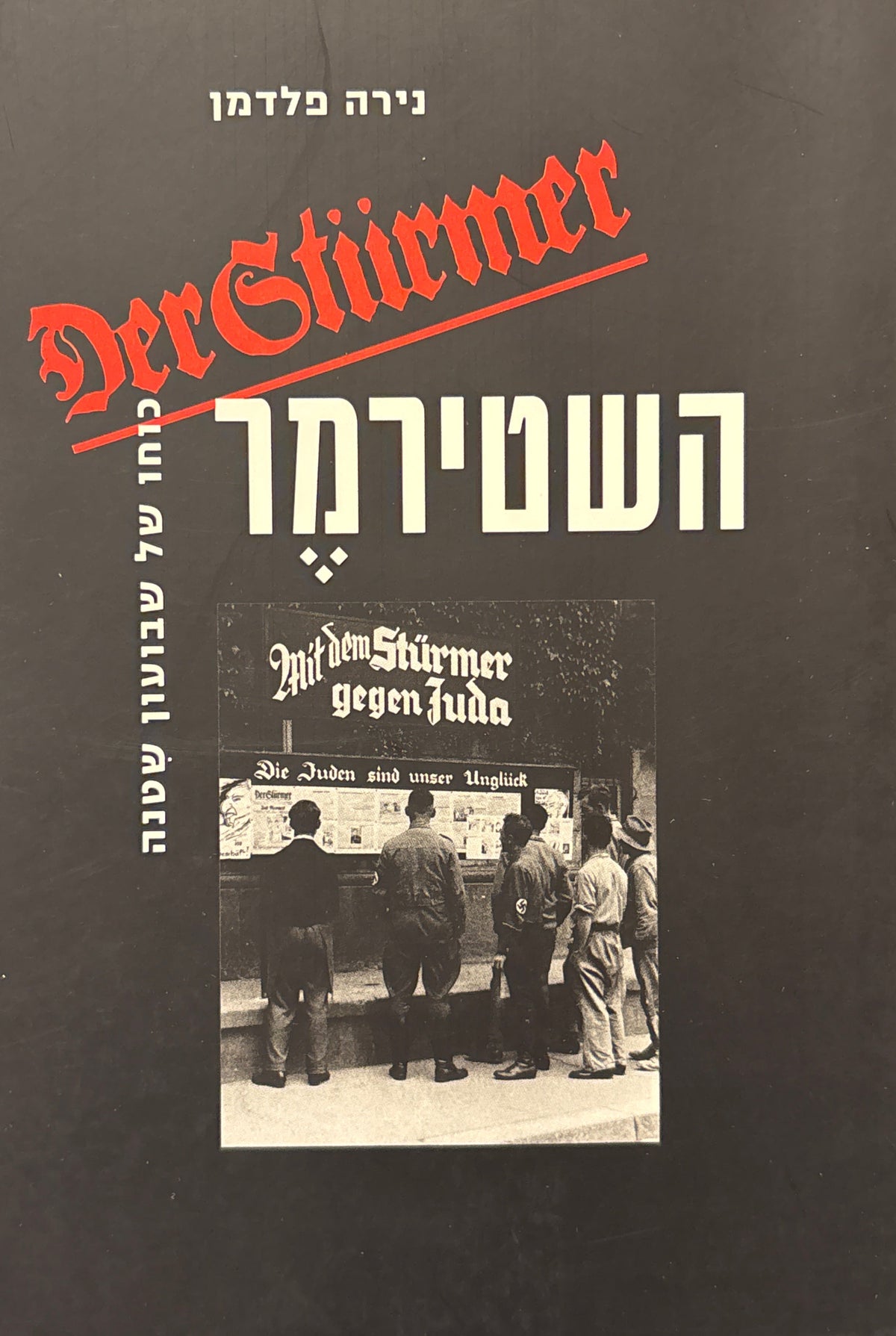 השטירמר / כוחו של שבועון שטנה