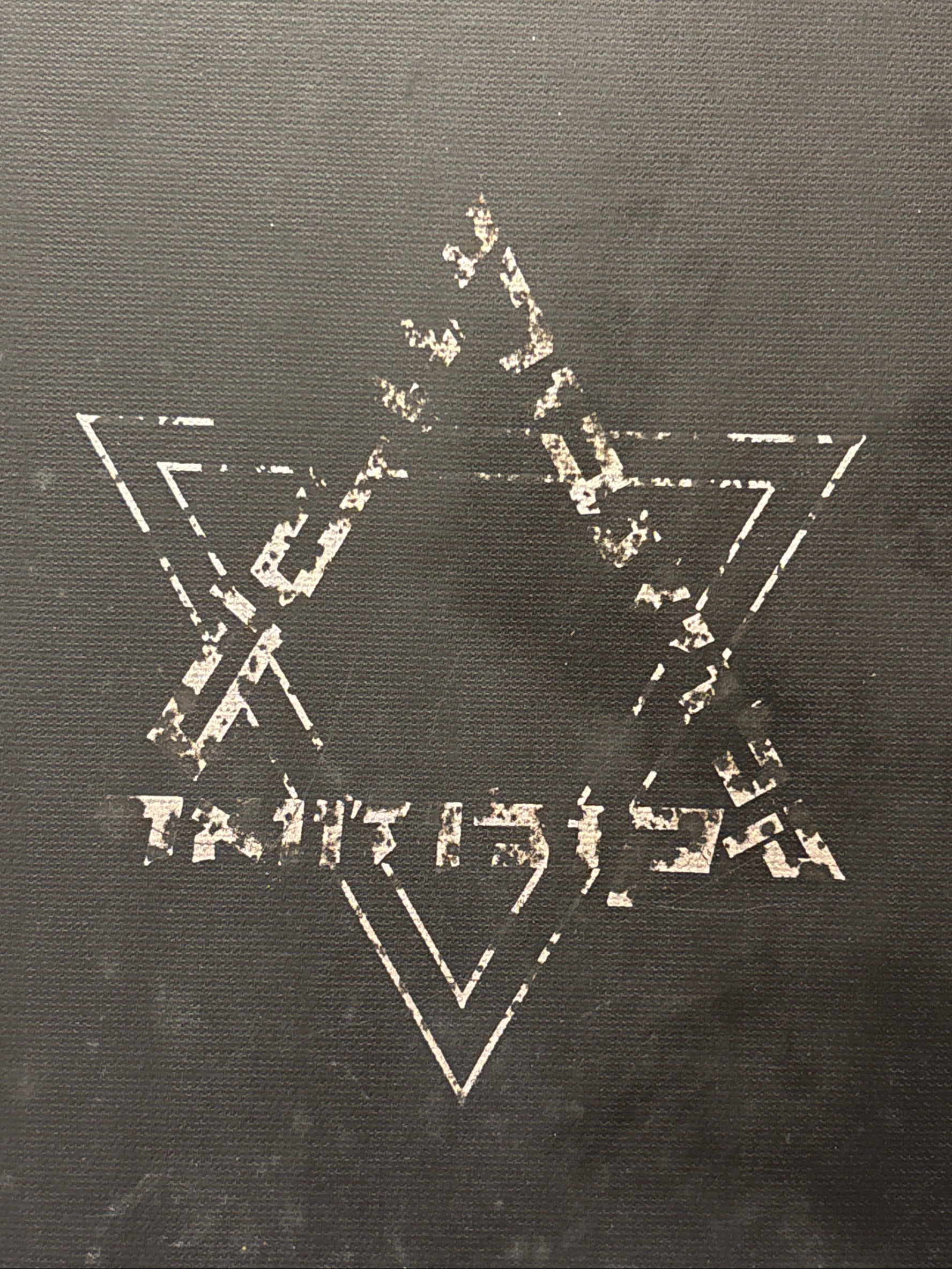 ספר זכרון ליהדות קלוז'-קולוז'וואר
