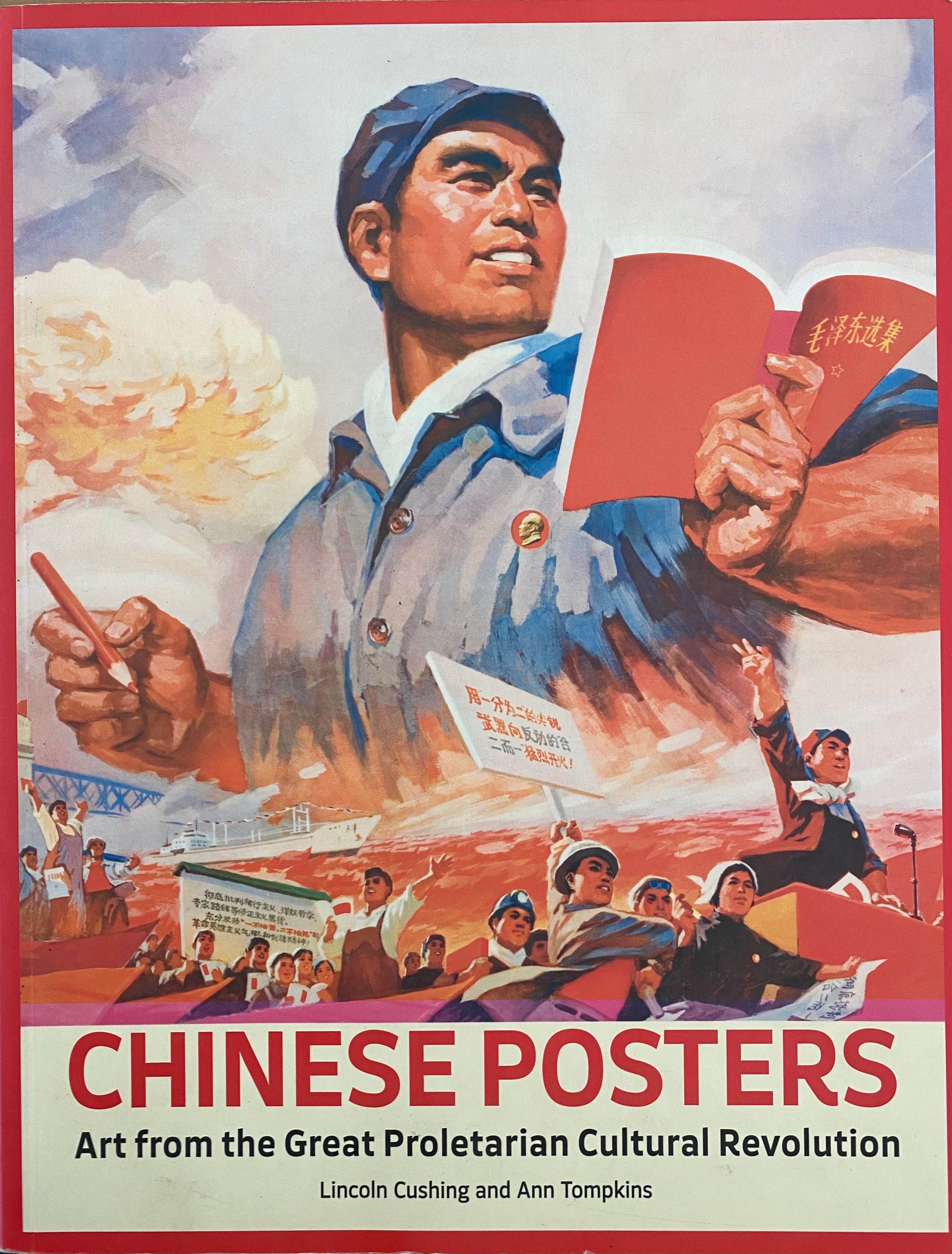 Chinese Posters / Art from the Great Proletarian Cultural Revolution
