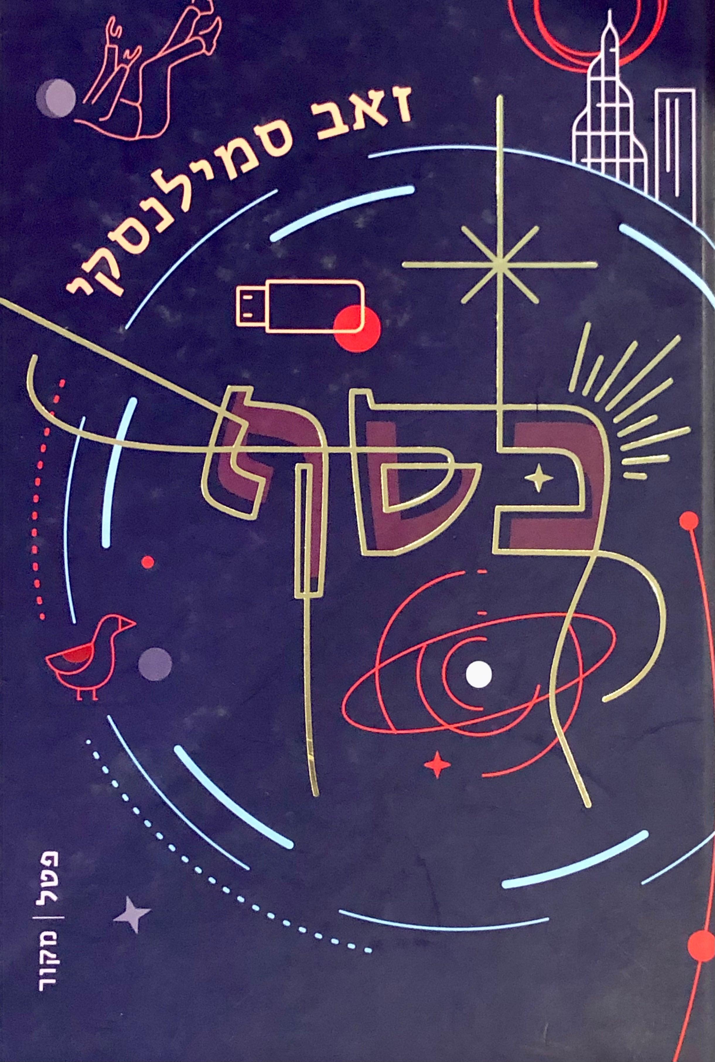 כסף