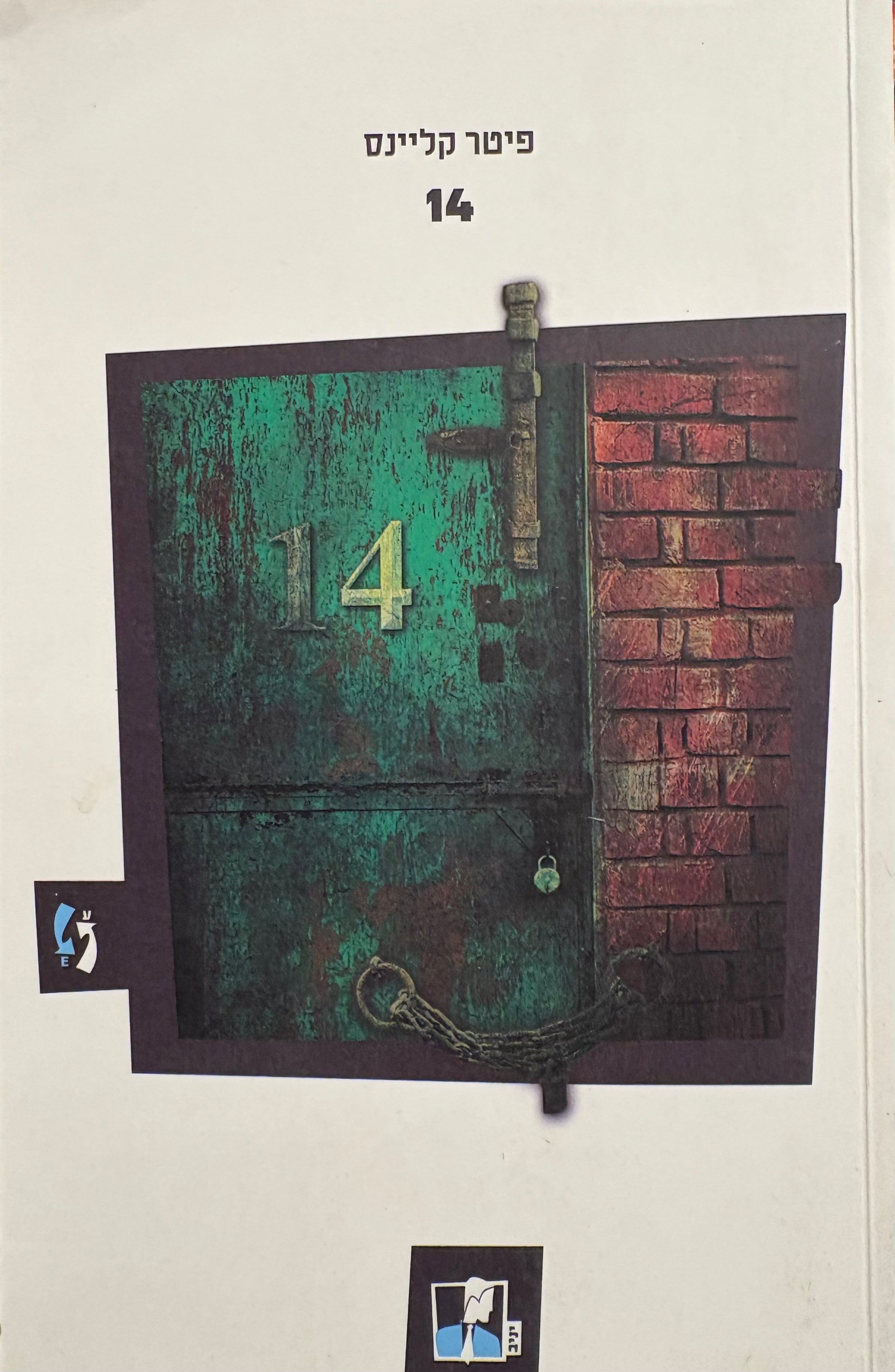 14