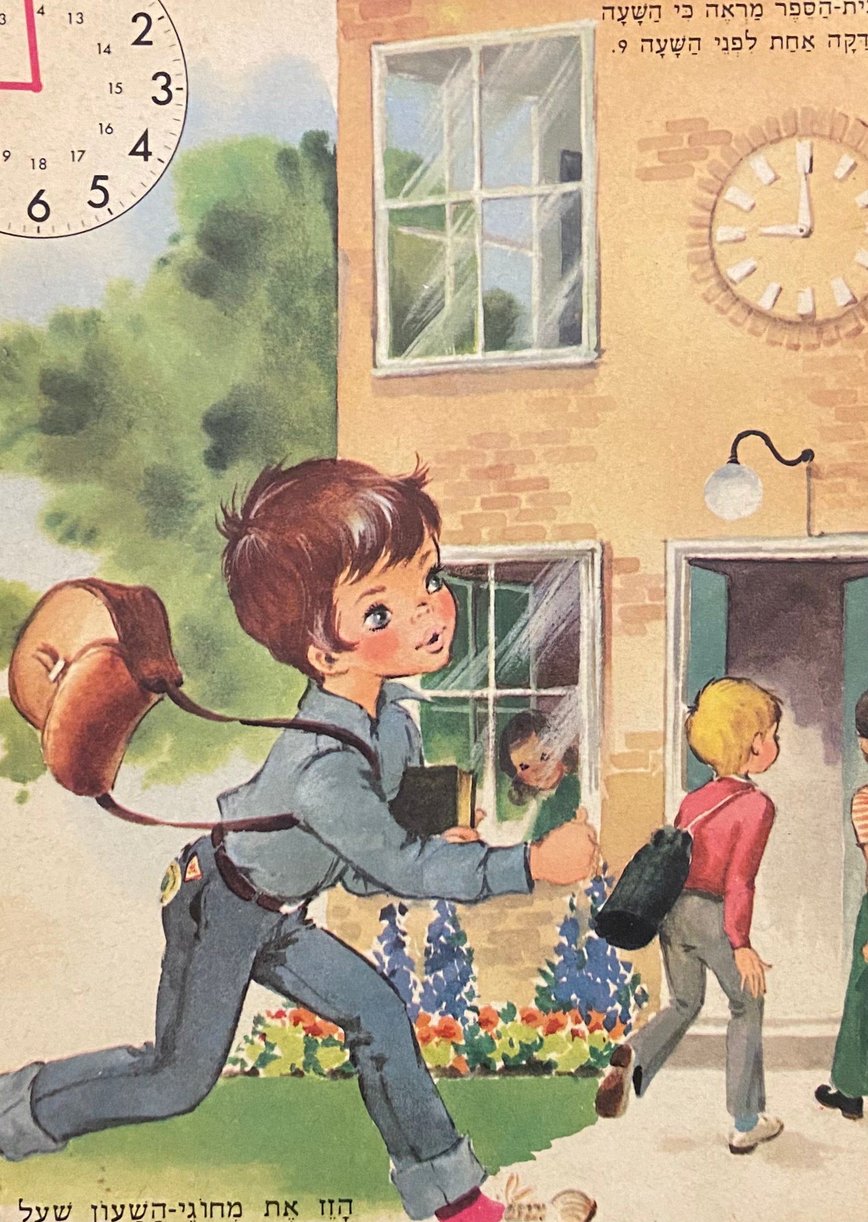 מחברת בעבודת יד: דפים חלקים / המחברות של מעיין: 4#