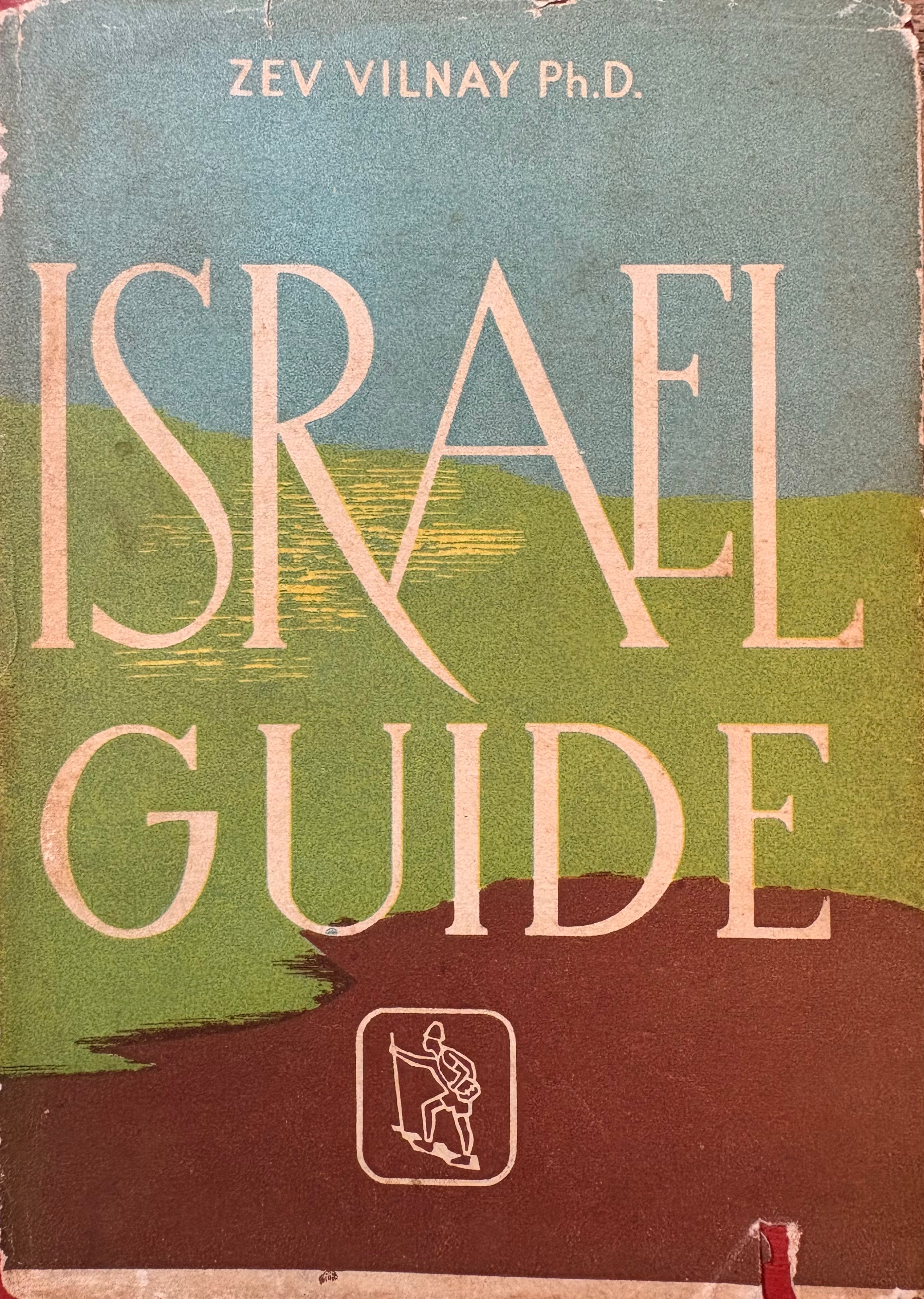 Israel Guide by Zev Vilnay