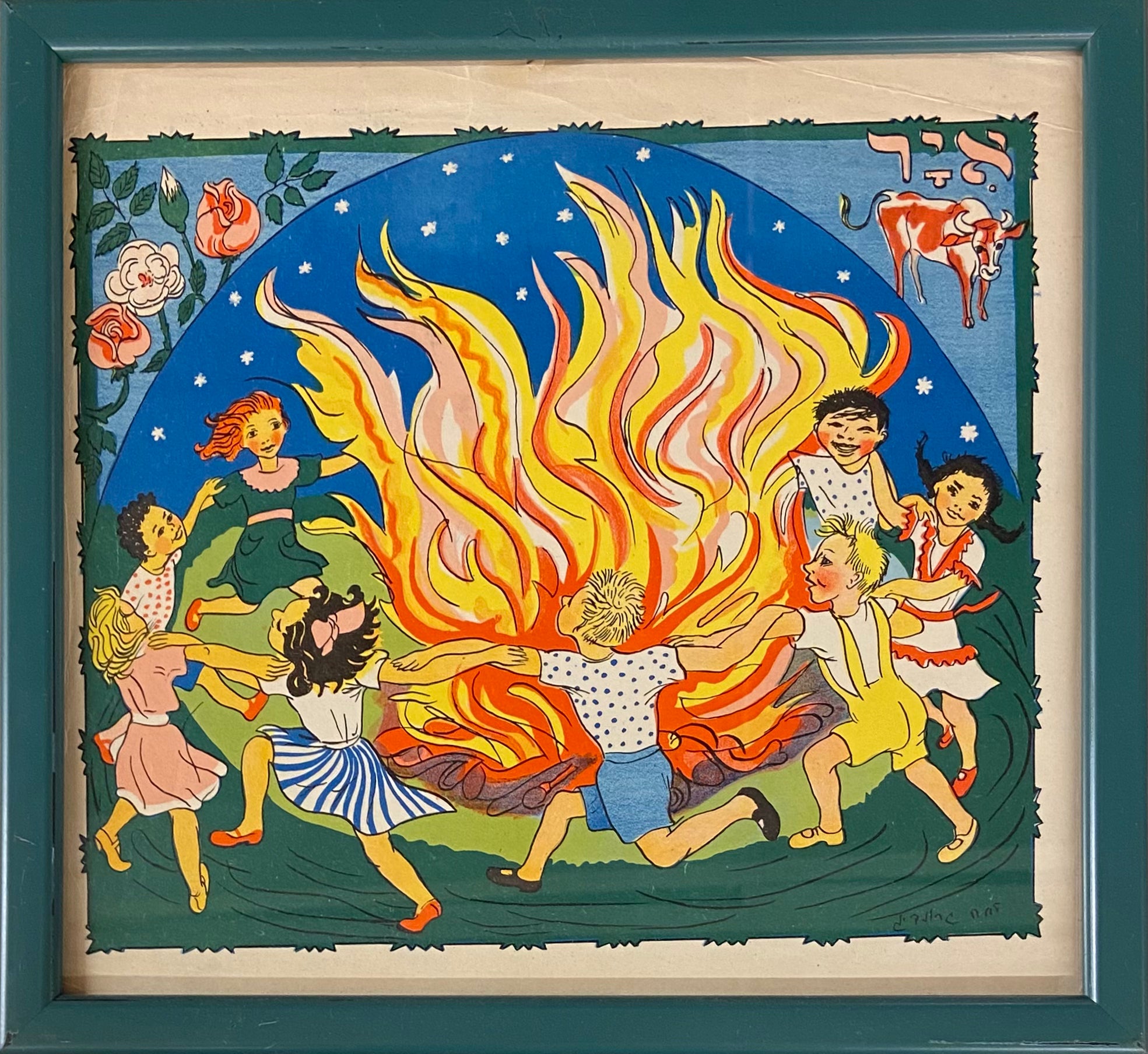 חודש איר: מתוך הספר קשת שנתון לילד, 1946