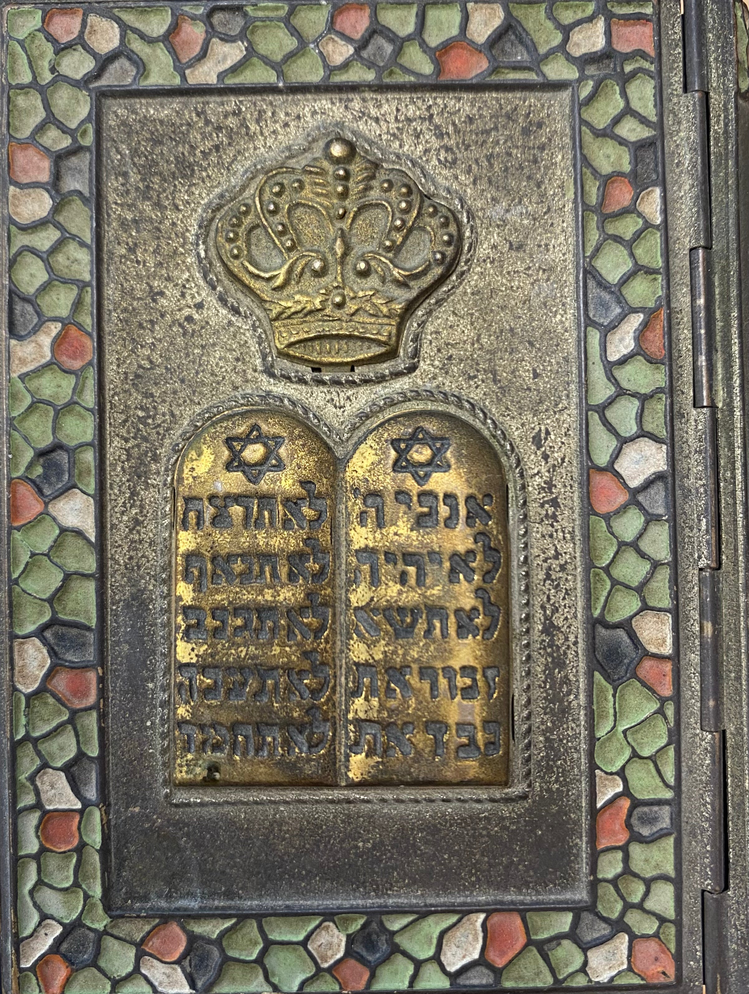 סדור ירושלים / נוסח ספרד / בכריכת אמייל