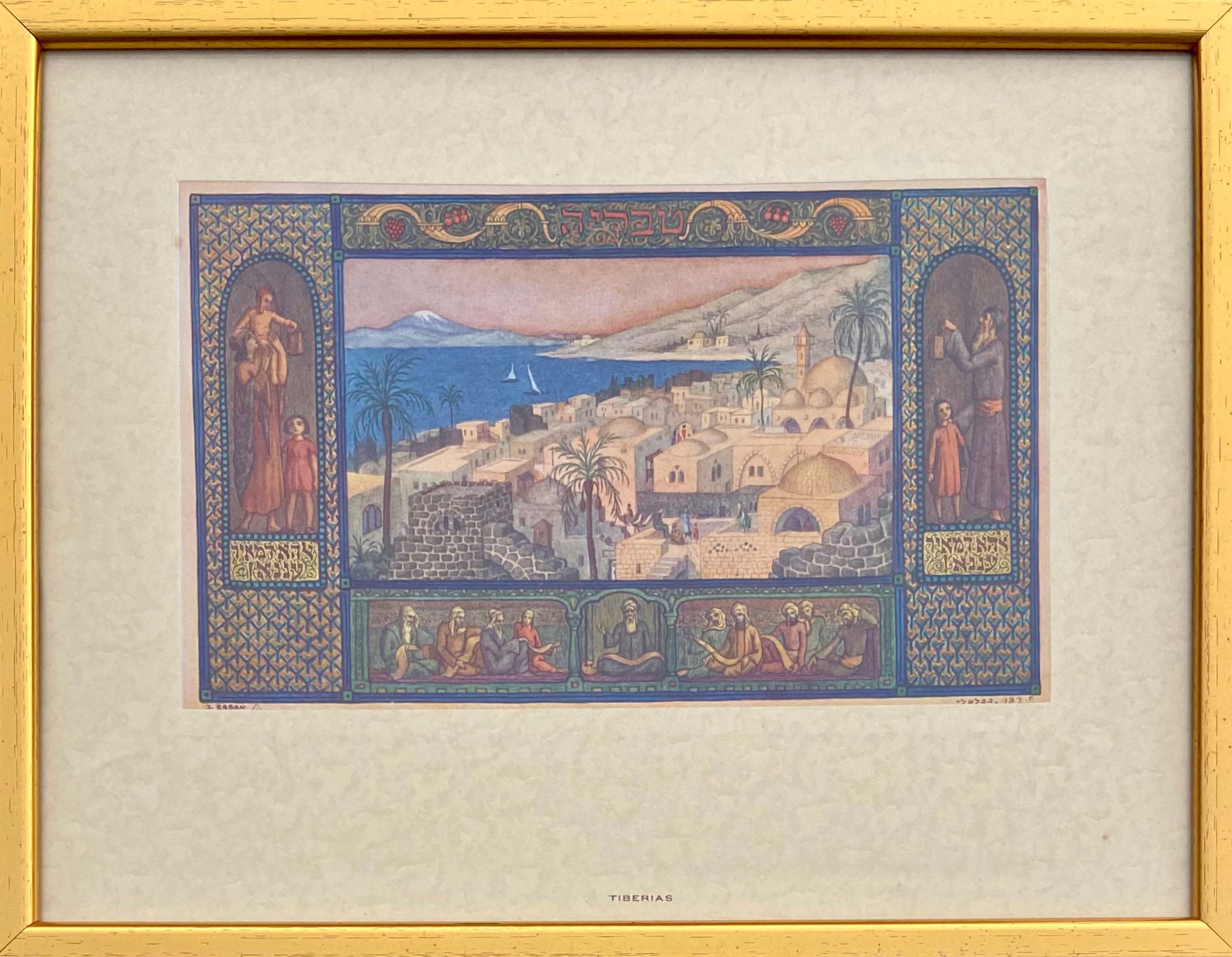 טבריה: מתוך ארץ ישראל - 10 תמונות