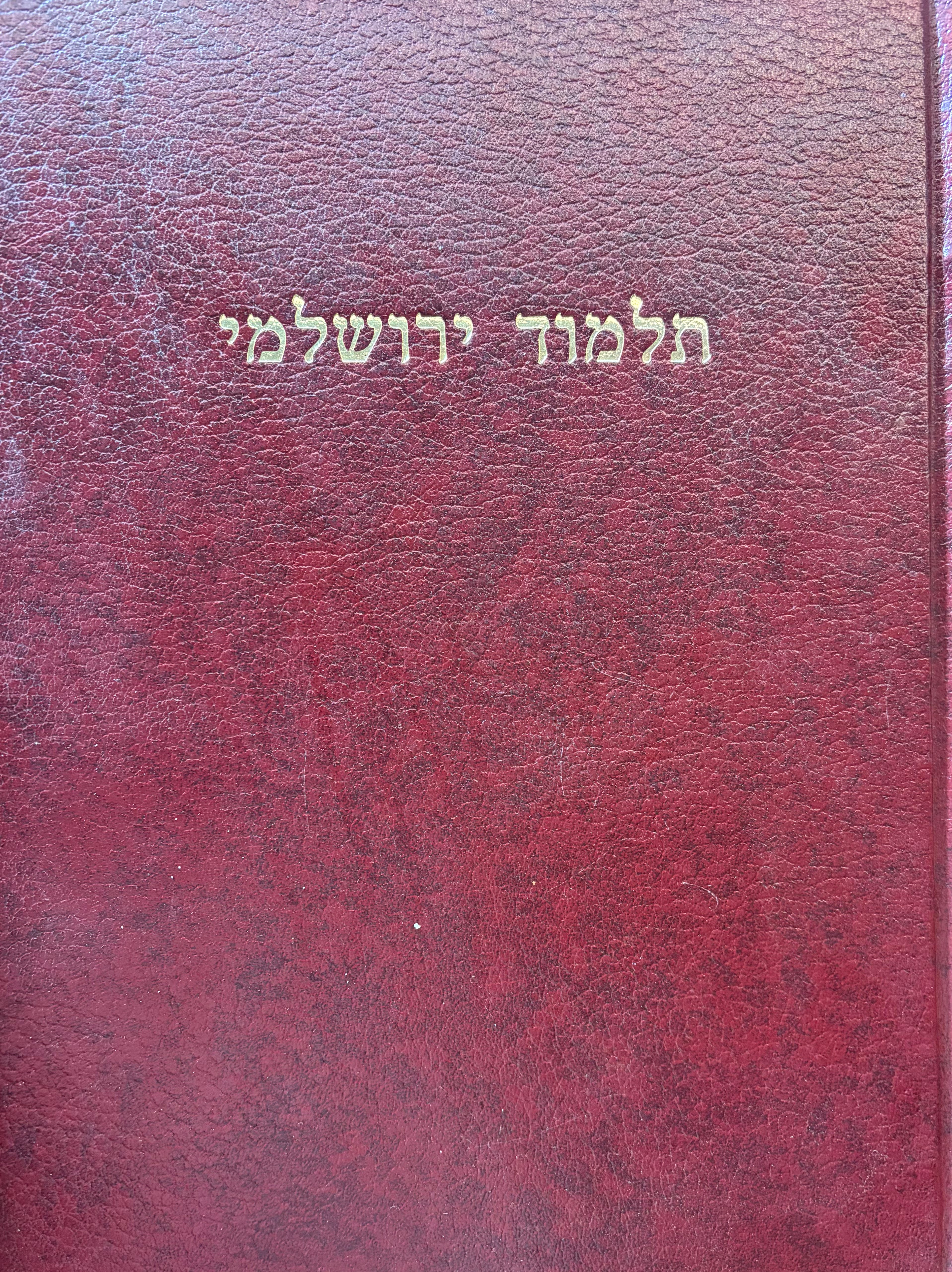 תלמוד ירושלמי: על פי כתב יד סקליגר 3 (or. 4720) / שבספריית האוניבסיטה של ליידן, עם השלמות ותיקונים ומבוא מאת יעקב זוסמן