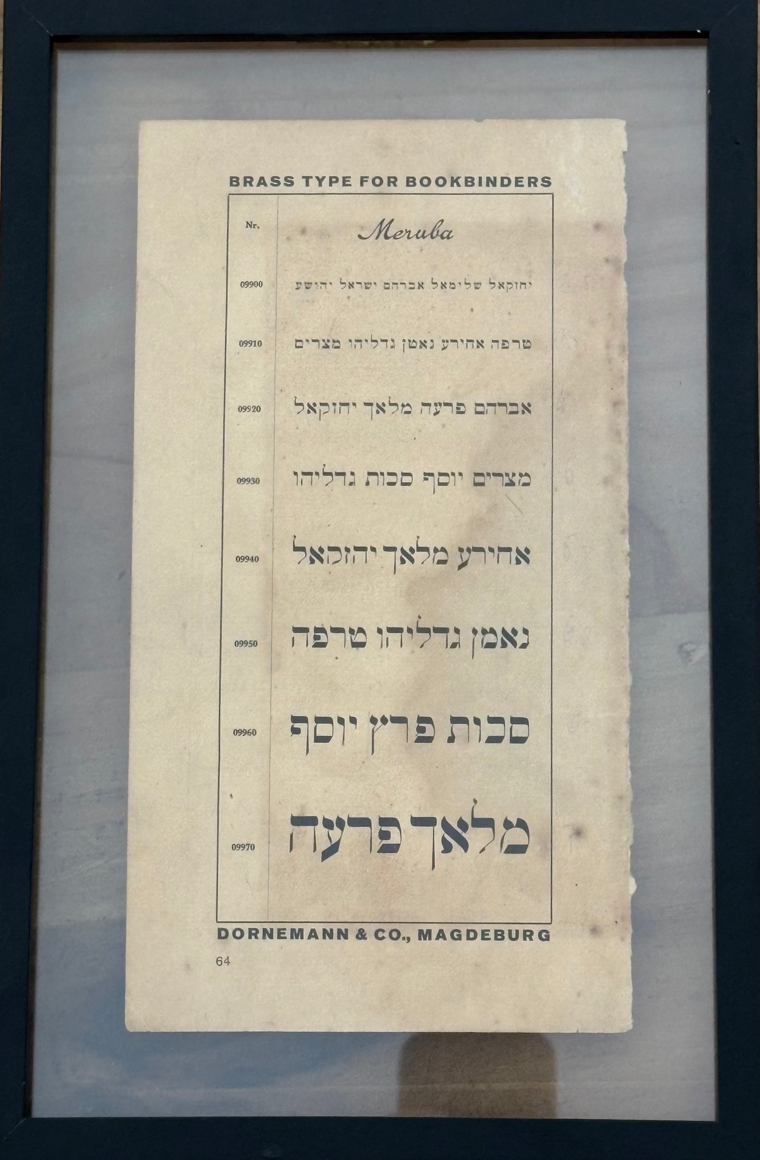 פרינט טיפוגרפי: אותיות לבתי דפוס / אנגליה 1923