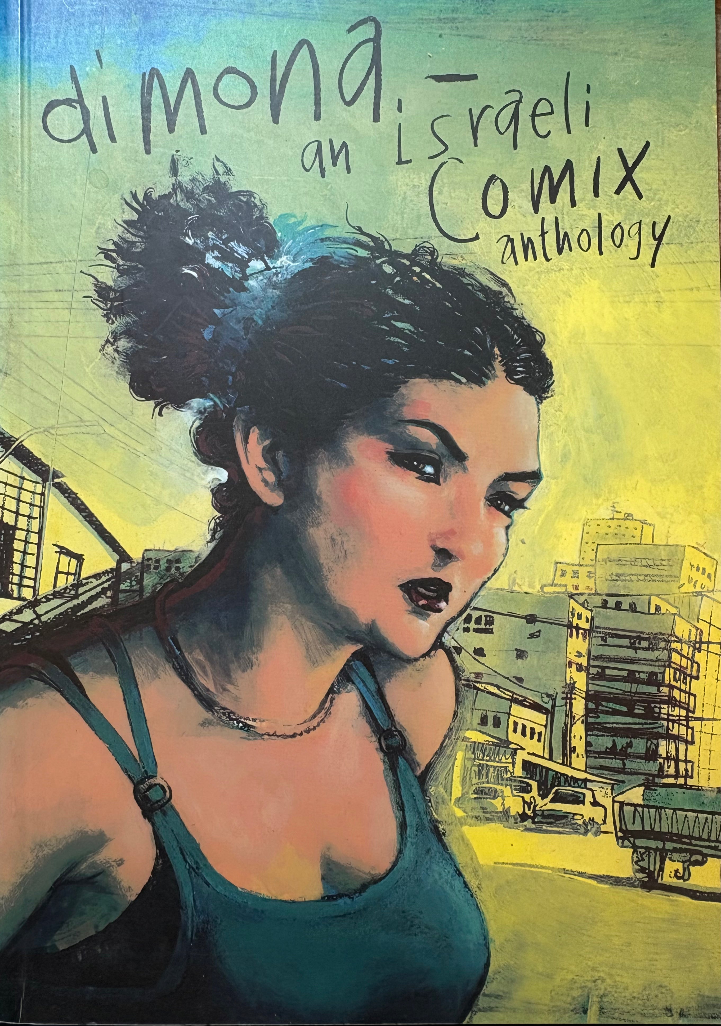 Dimona - an Israeli Comix anthology