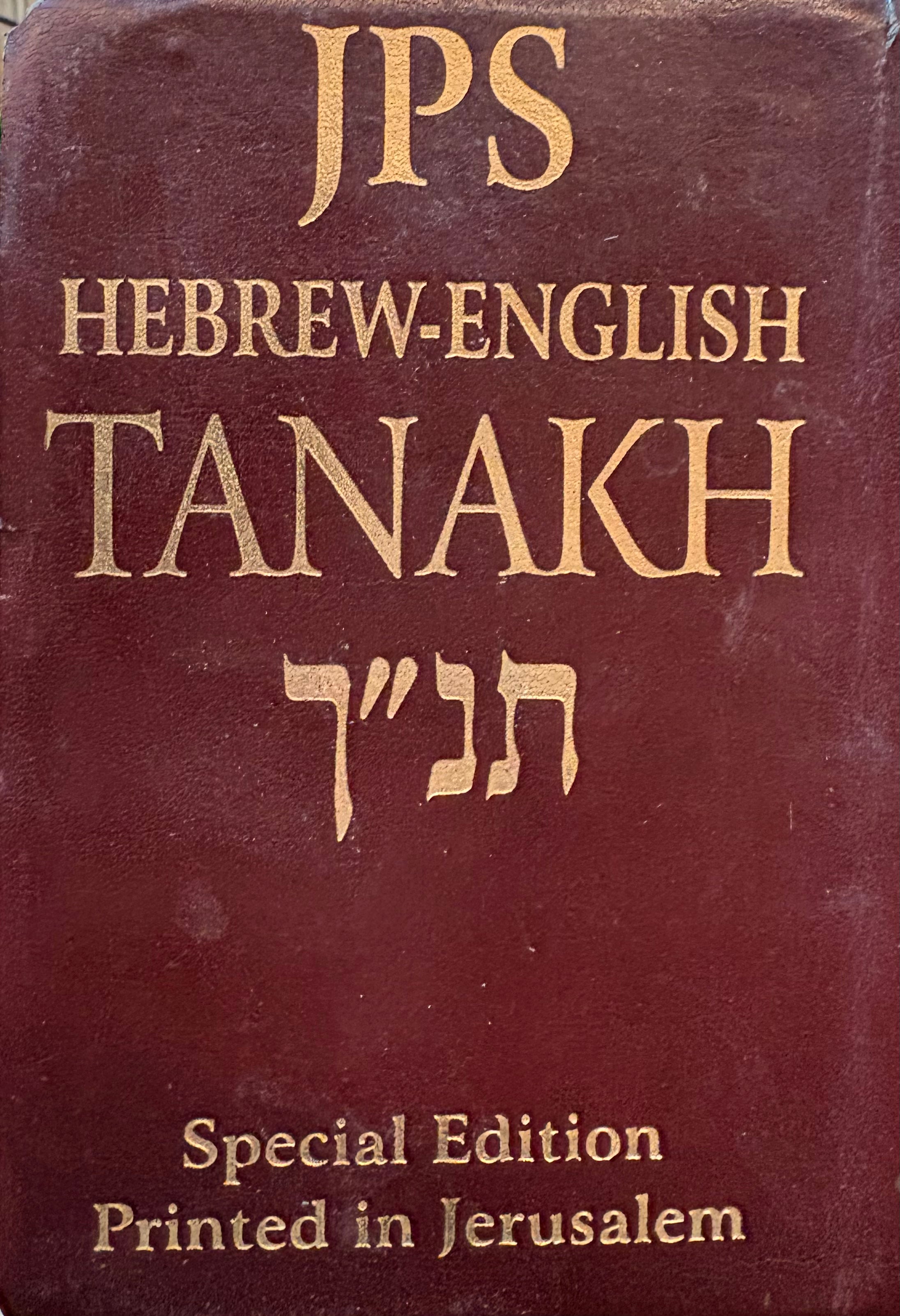 JPS Hebrew - Endlish Tanakh - תנ"ךבעברית ובאנגלית