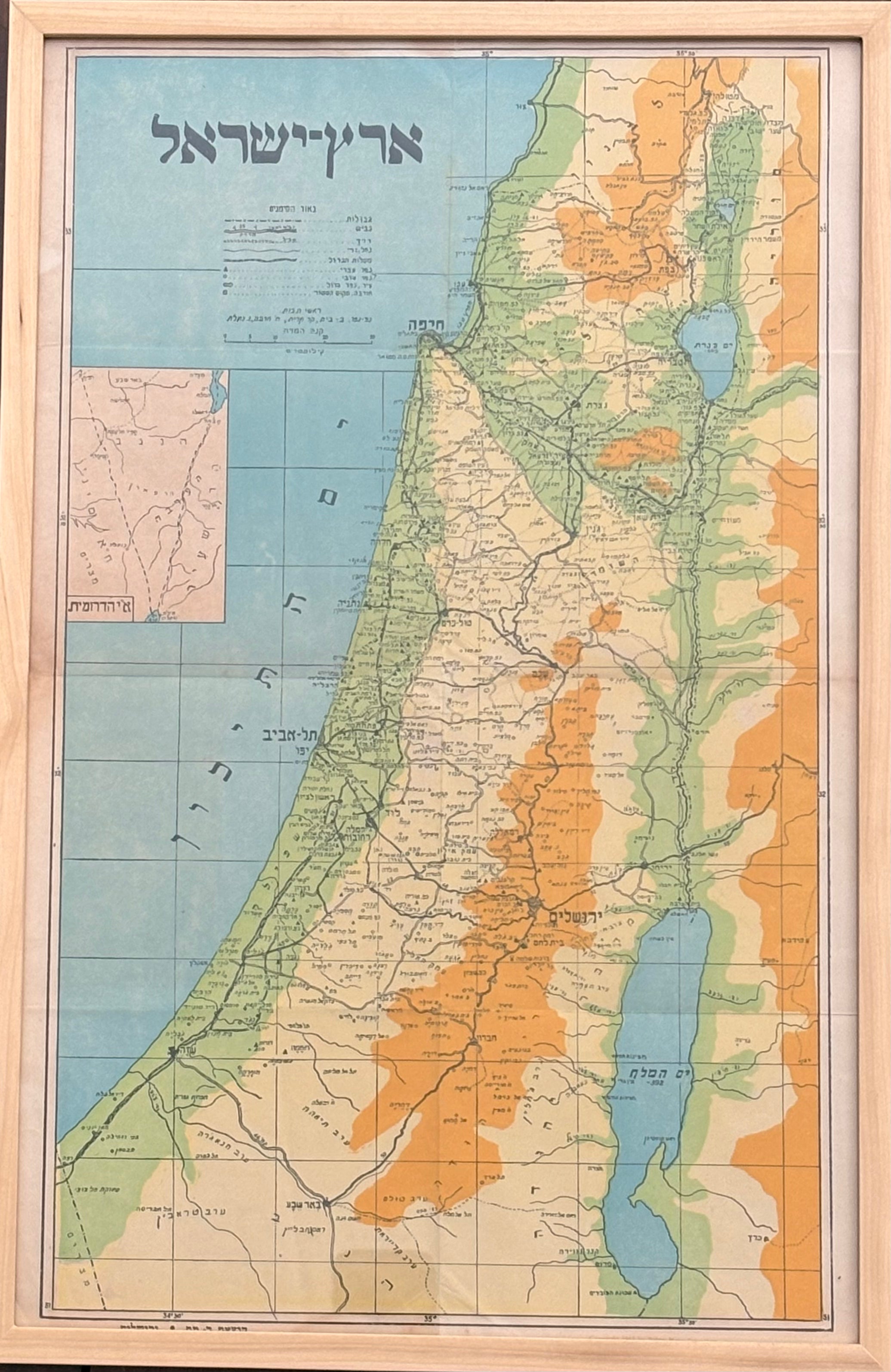 מפת ארץ ישראל בחמישה צבעים - 1943