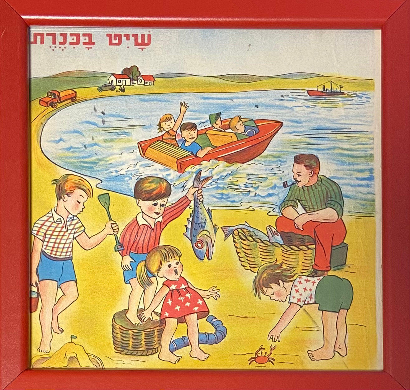 פרינט בסגנון פרץ רושקביץ: שיט בכנרת