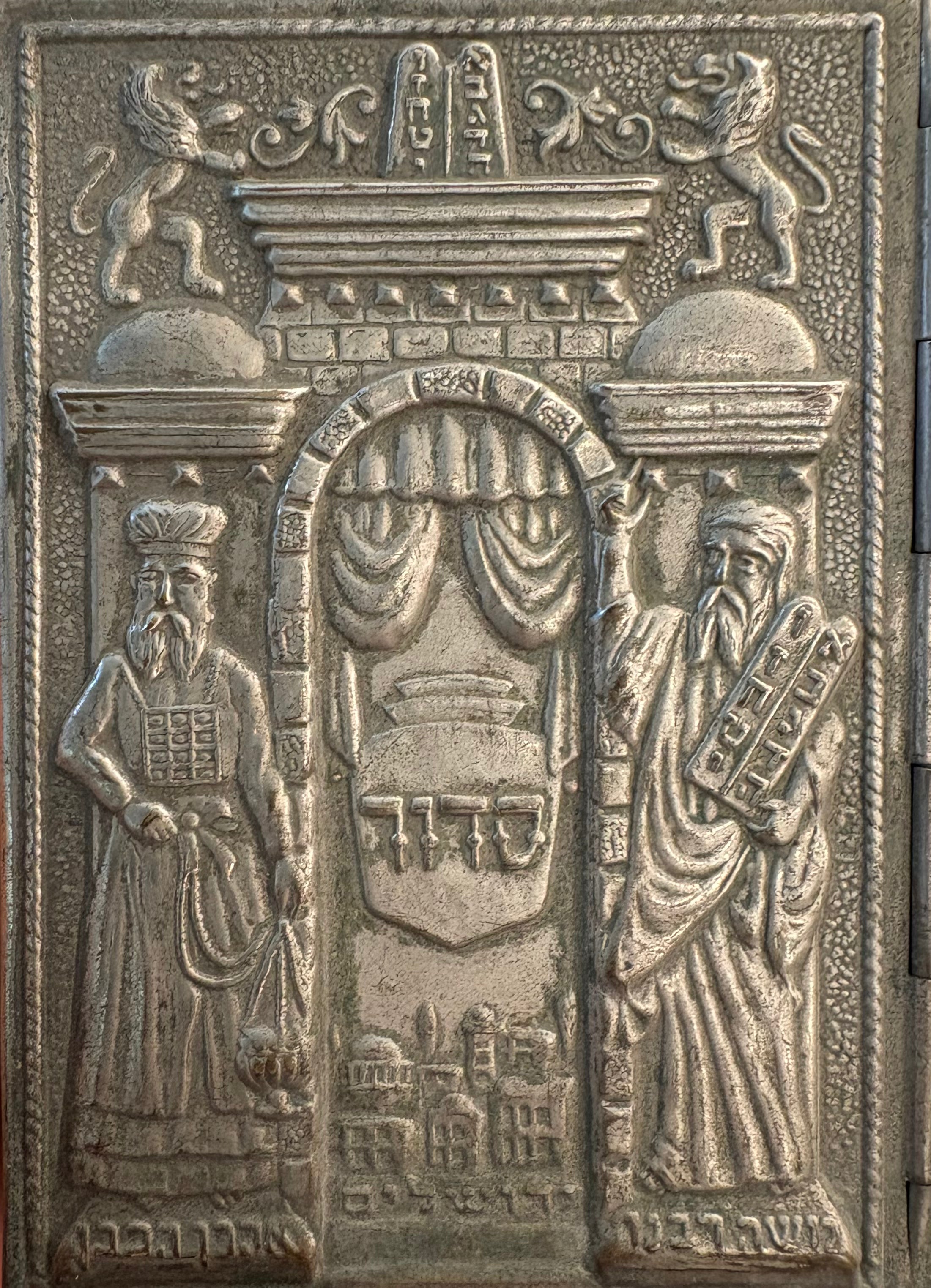 סדור עבודת ישראל  / Sidour Avodat Israel  / בכריכת מתחת דמוית כסף