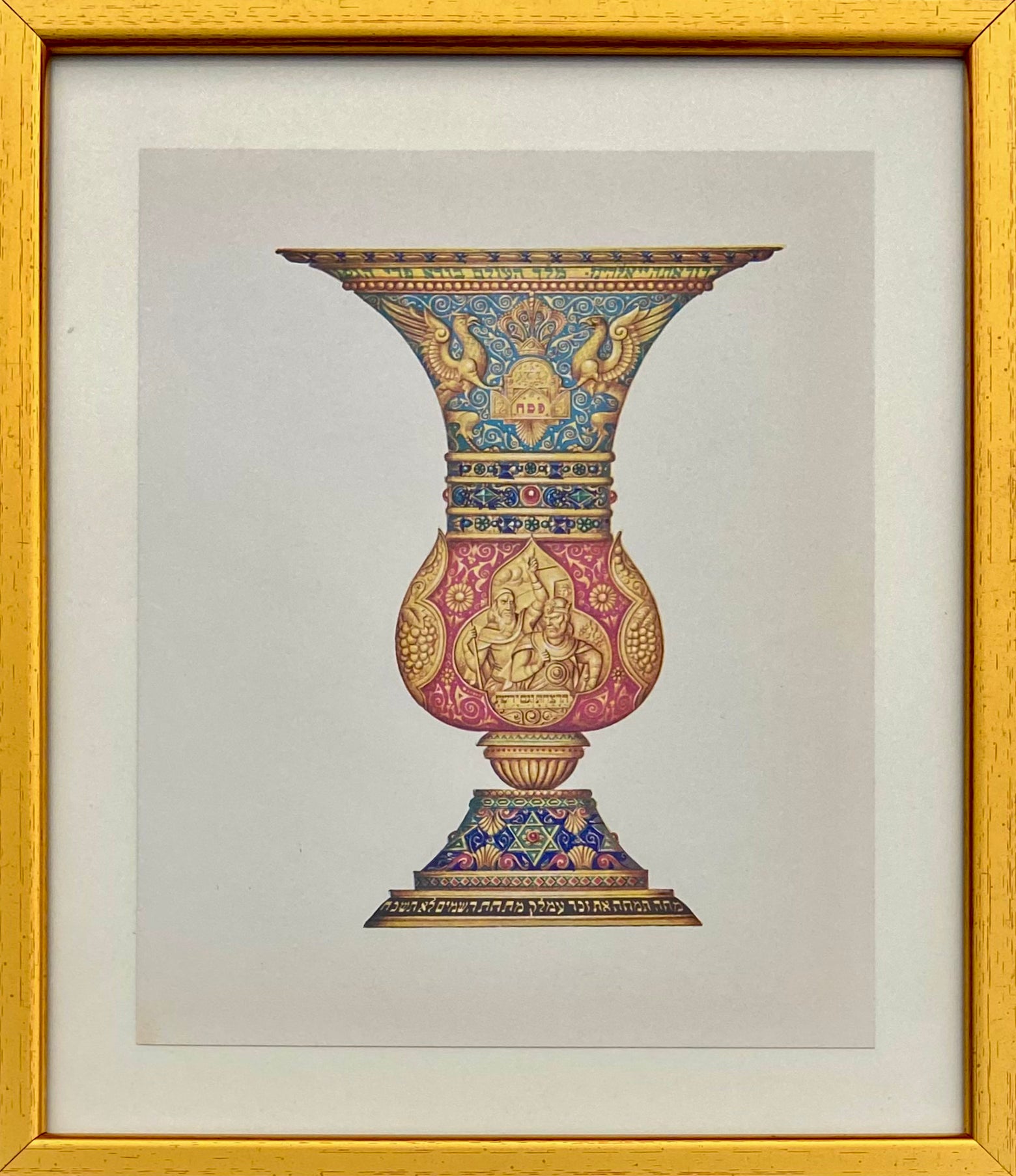 גביע קידוש לפסח: דף ממוסגר מתוך הגדה לפסח - ארתור שיק