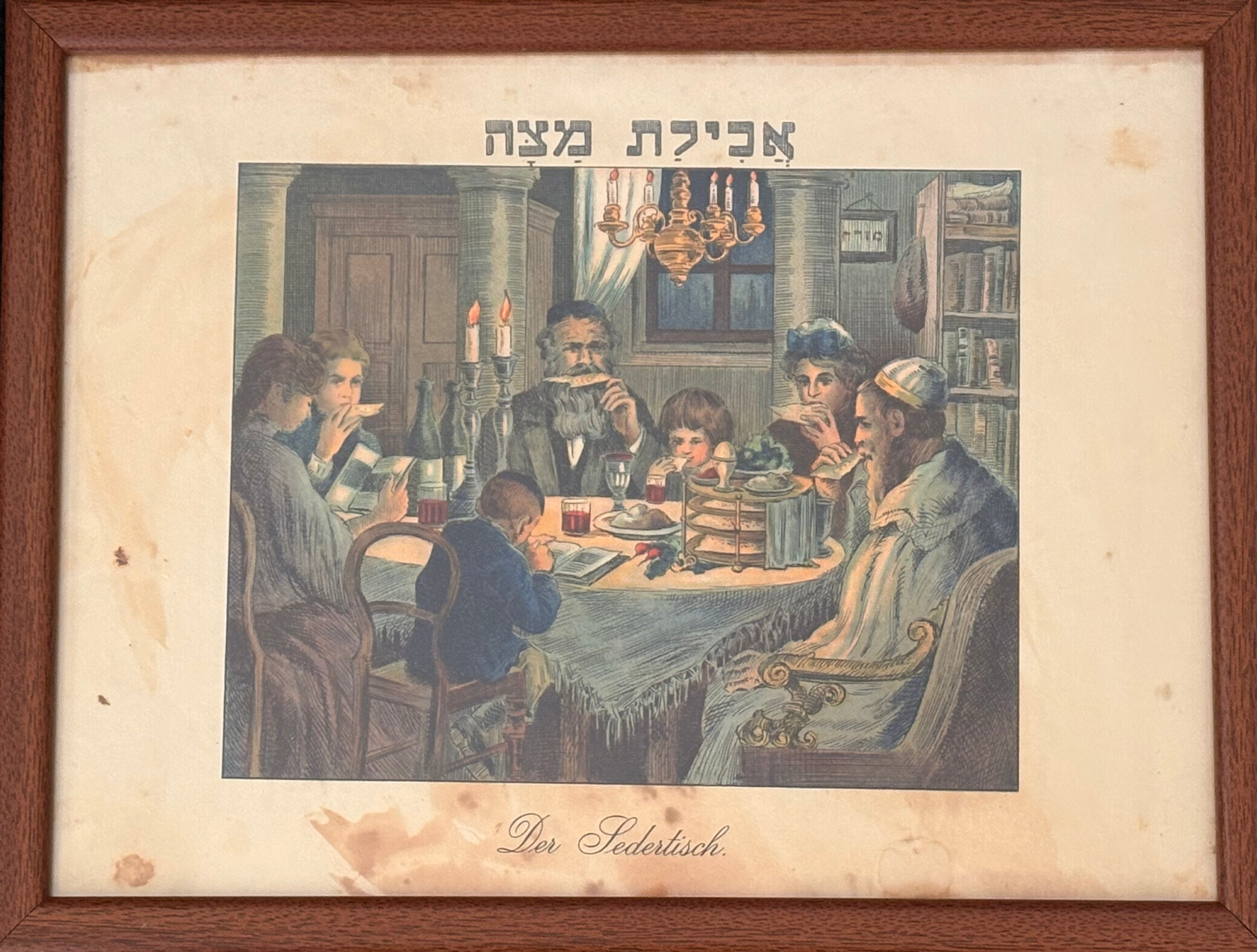 אכילת מצה: דף ממוסגר מתוך הגדת שלזינגר