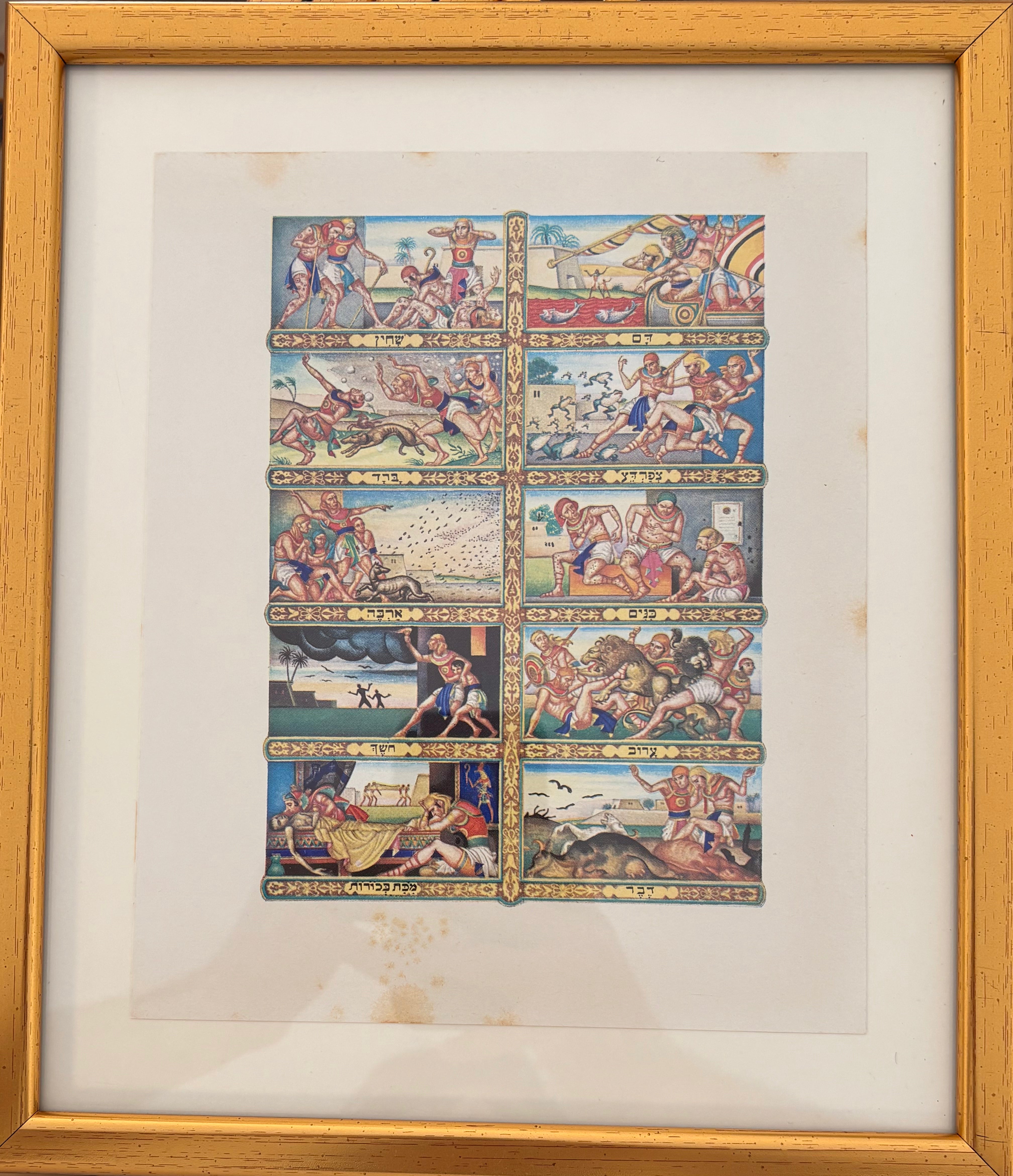 עשר המכות: דף ממוסגר מתוך הגדה לפסח - ארתור שיק