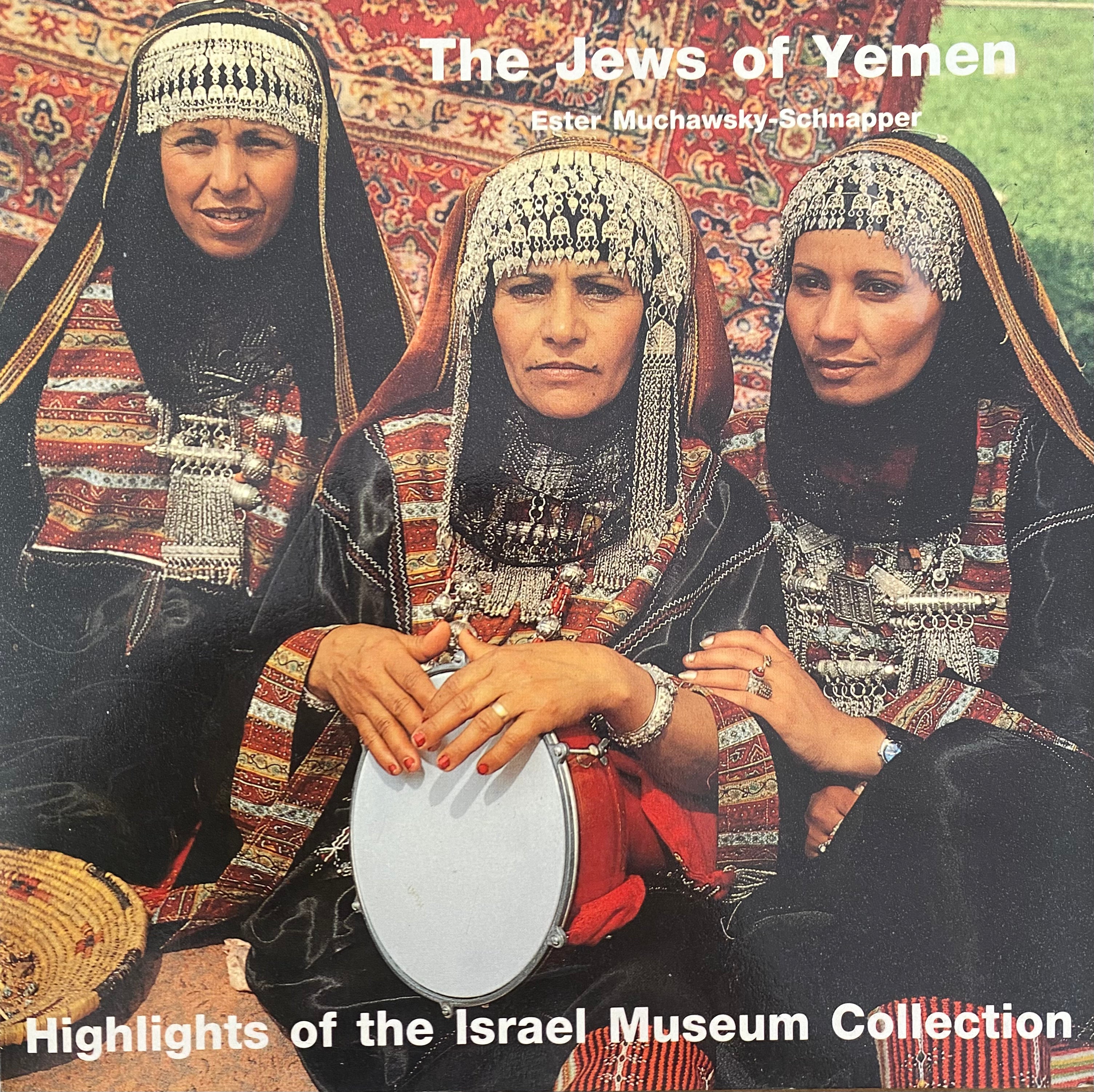 The Jews of Yemen / Highlights of the Israel Museum Collection