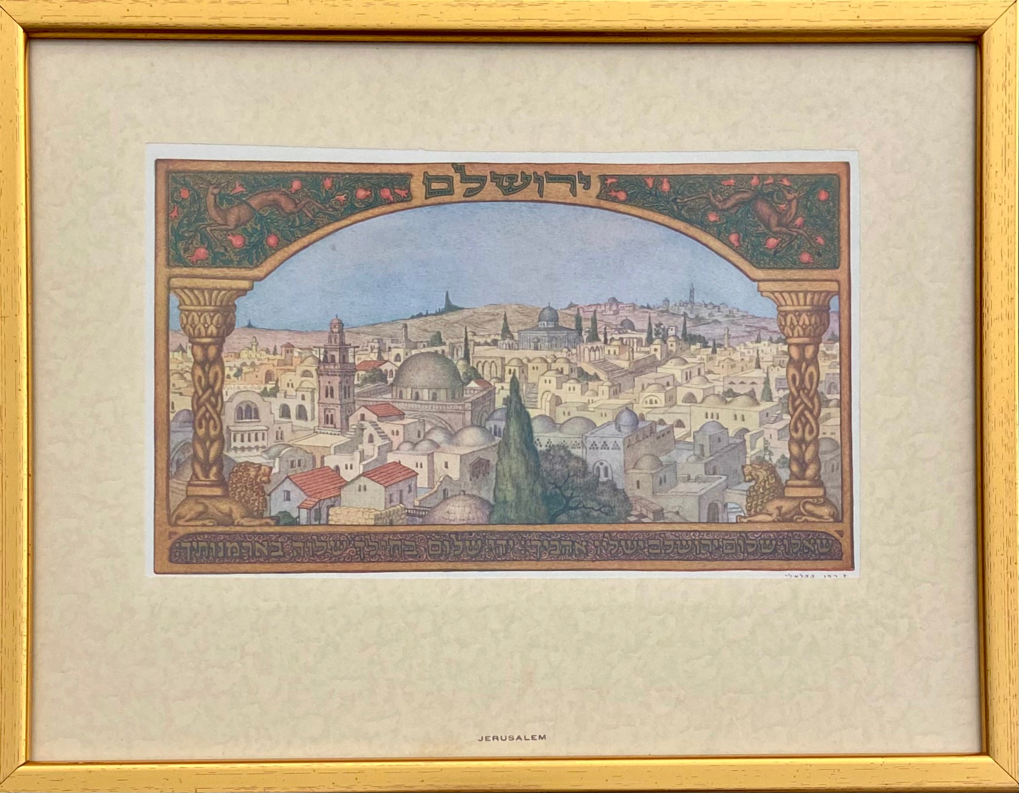 ירושלים: מתוך ארץ ישראל - 10 תמונות