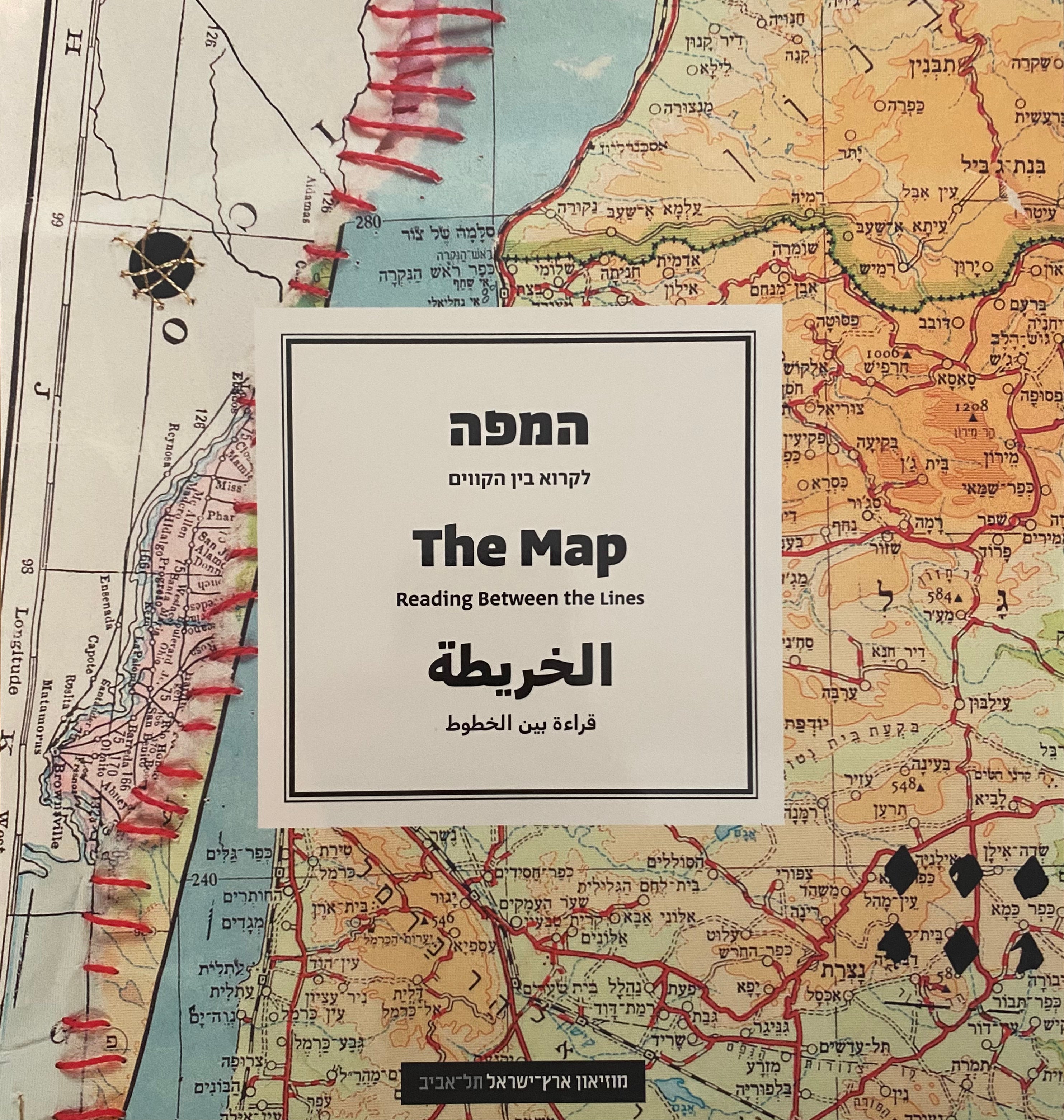 המפה/ לקרוא בין הקווים