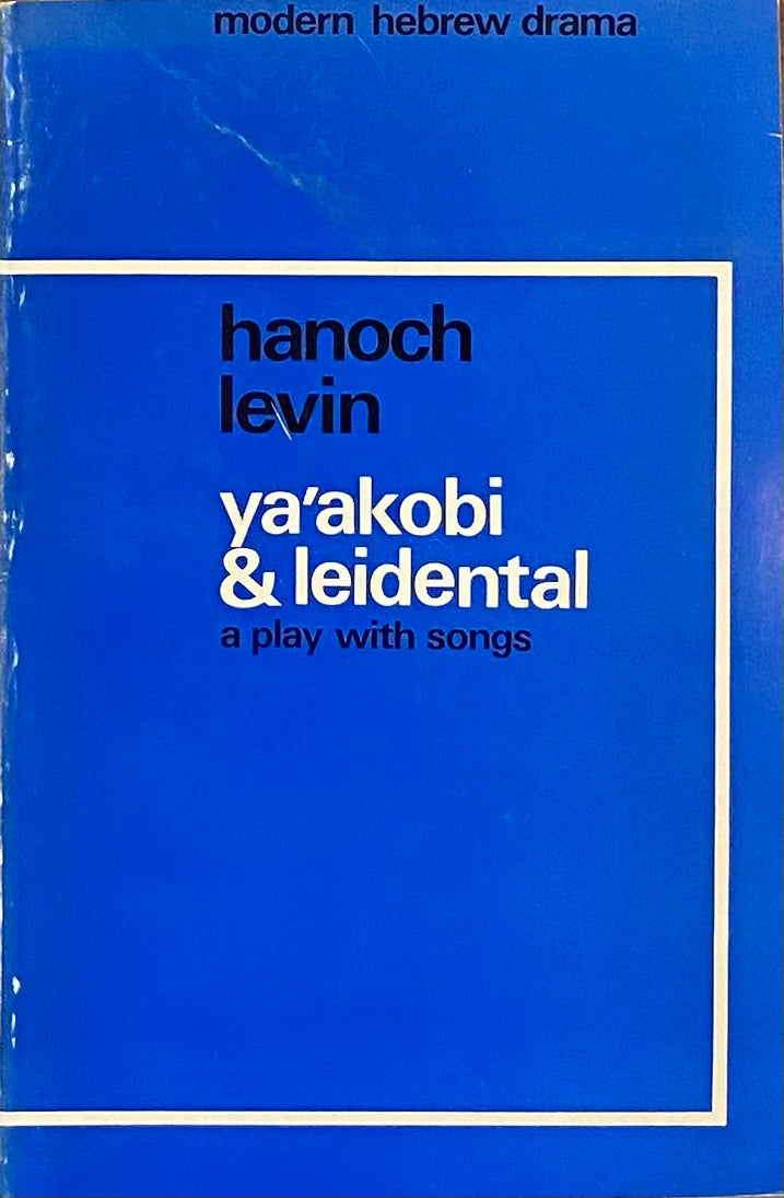 Ya'akobi and Leidental: A Play with Songs / by Hanoch Levin