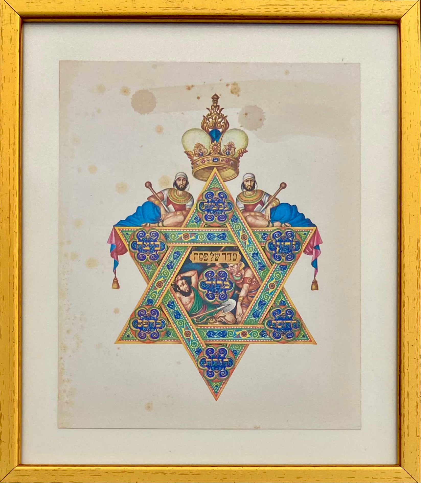 סדר של פסח: דף ממוסגר מתוך הגדה לפסח - ארתור שיק