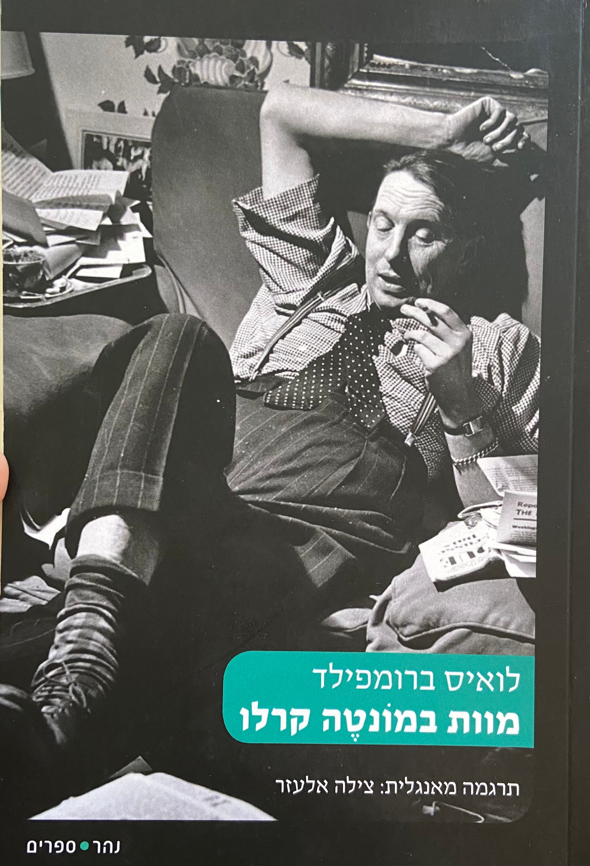 מוות במונטה קרלו