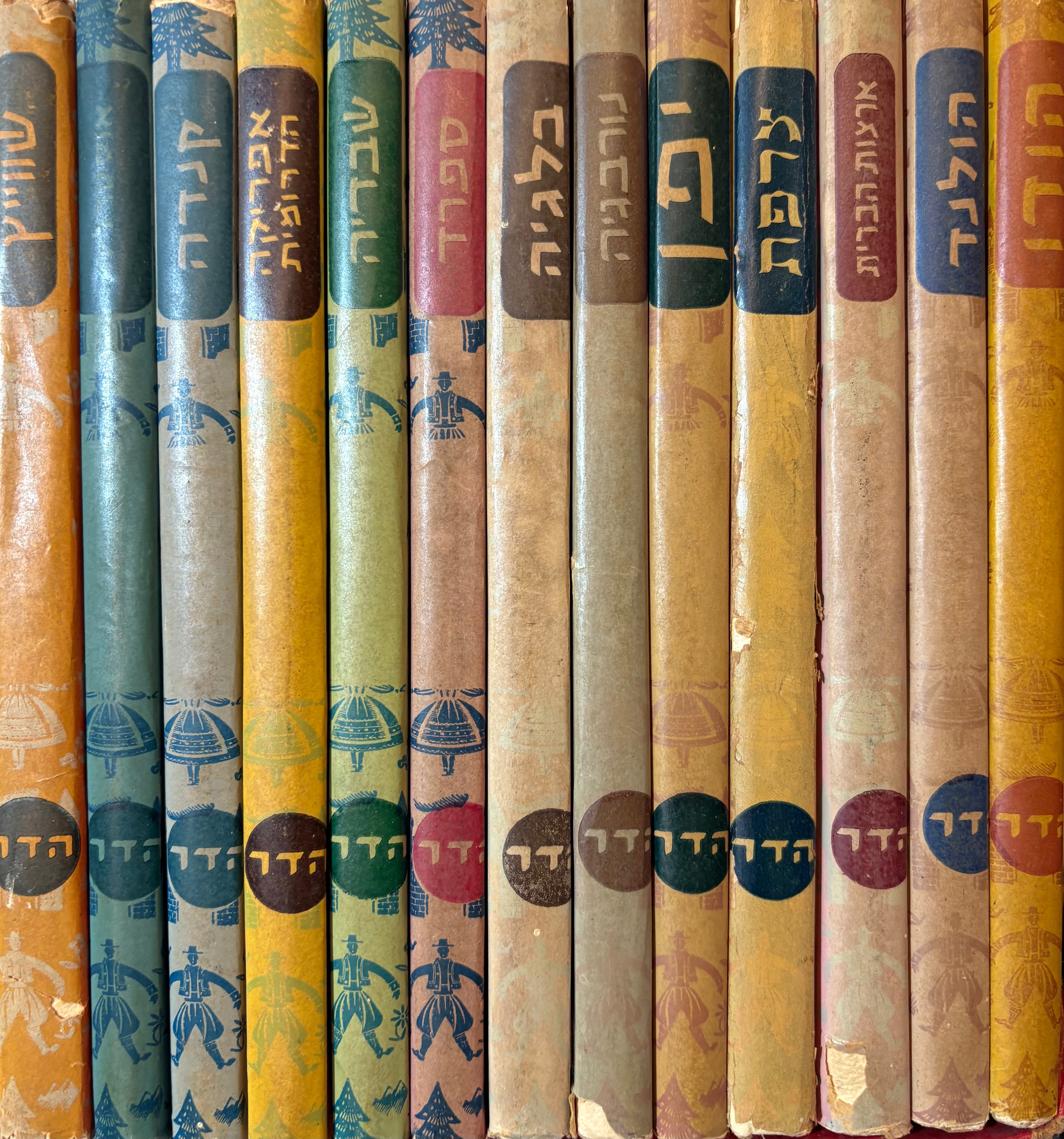 עמים וארצות / סדרה בת 13 כרכים