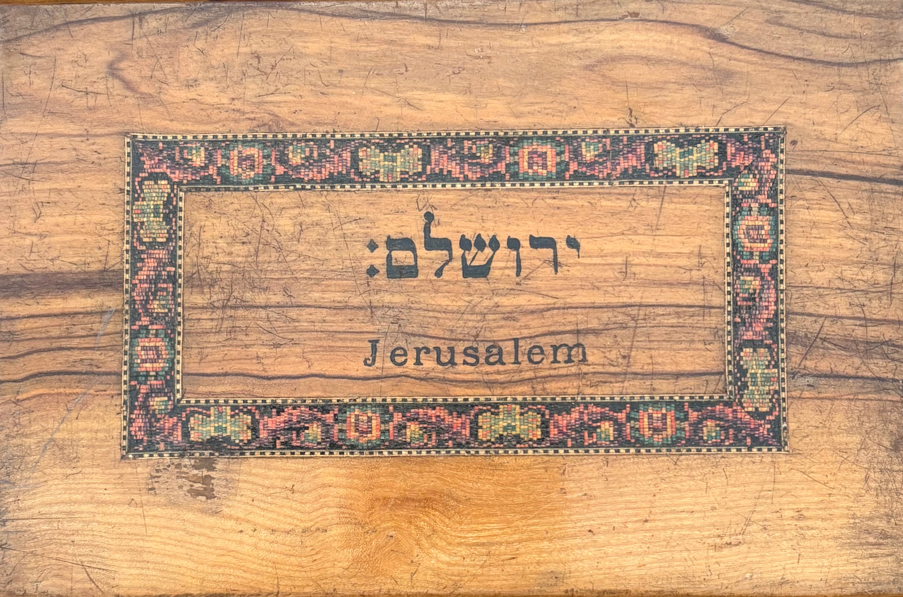 פרחי ארץ הקדושה: אספת פרחים מהמקומות הקדושים בארץ הקודש / Flowers of the Holy Land