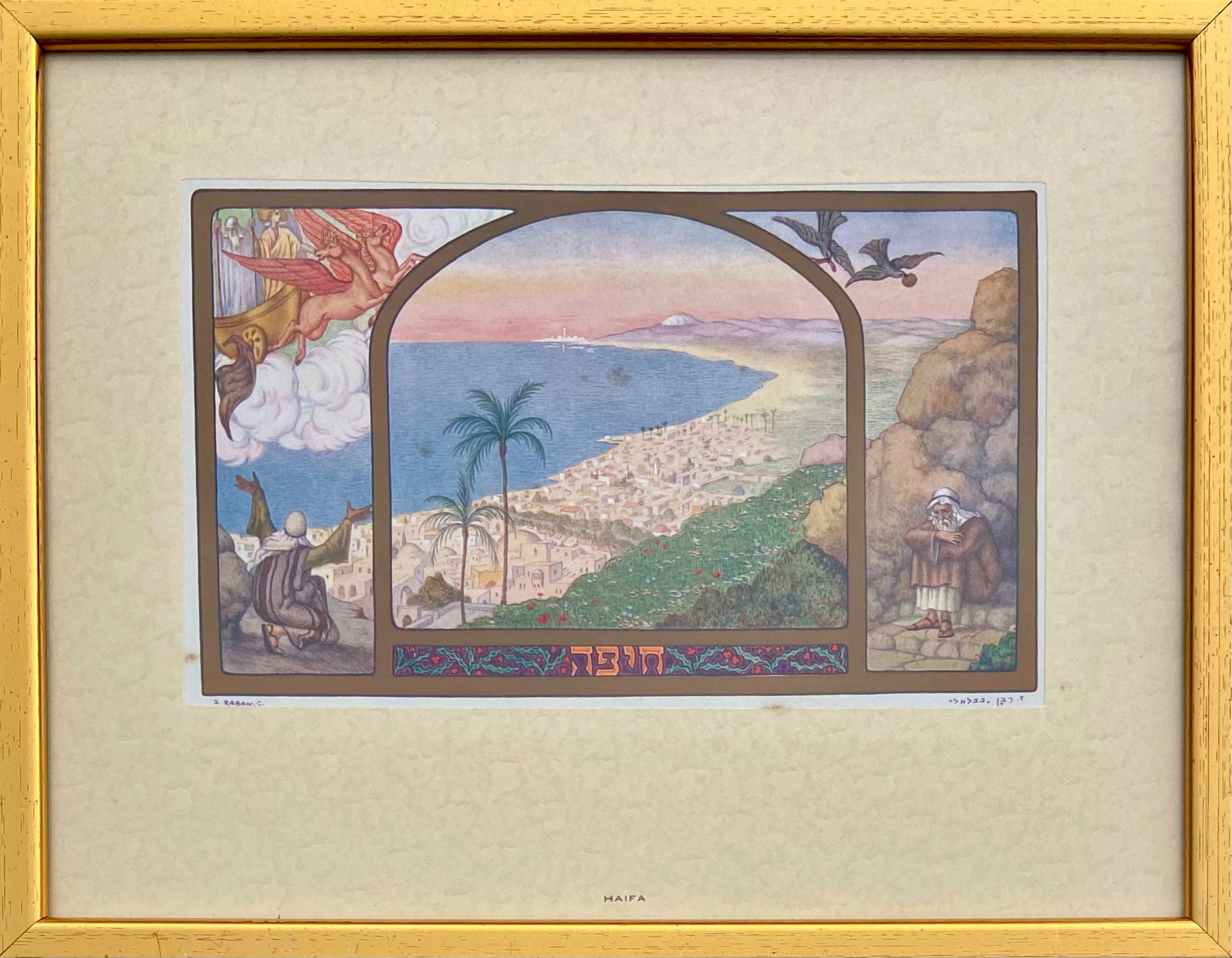 חיפה: מתוך ארץ ישראל - 10 תמונות