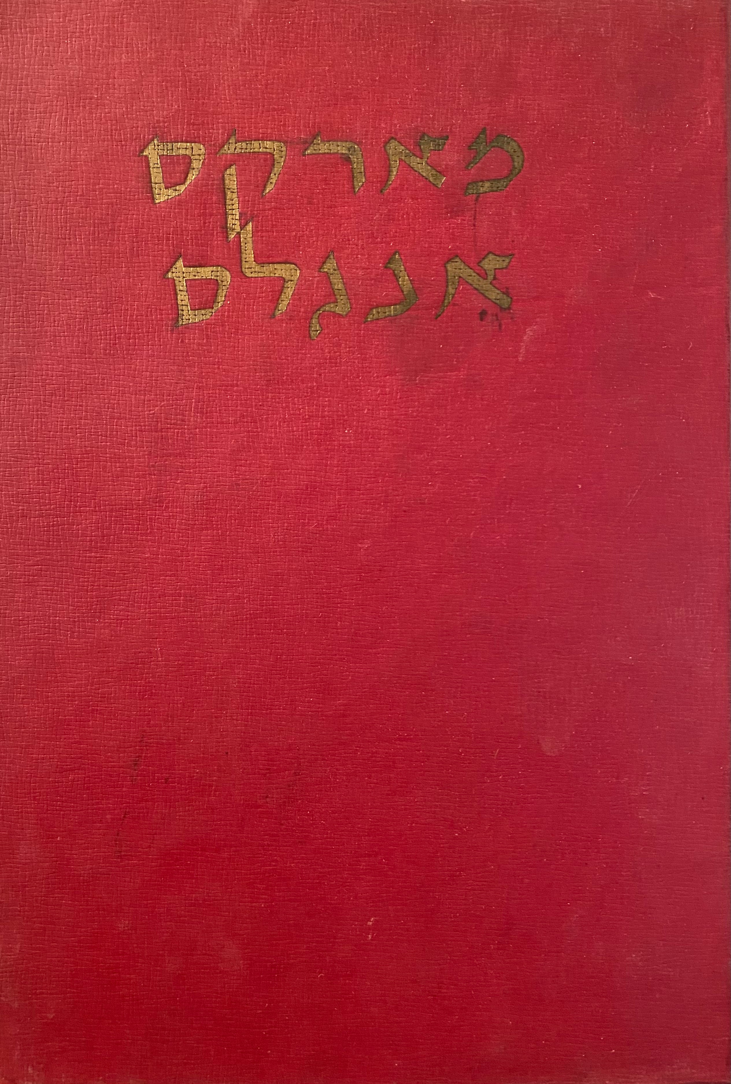 כתבים נבחרים / כרך ג: אנטי-דיהרינג