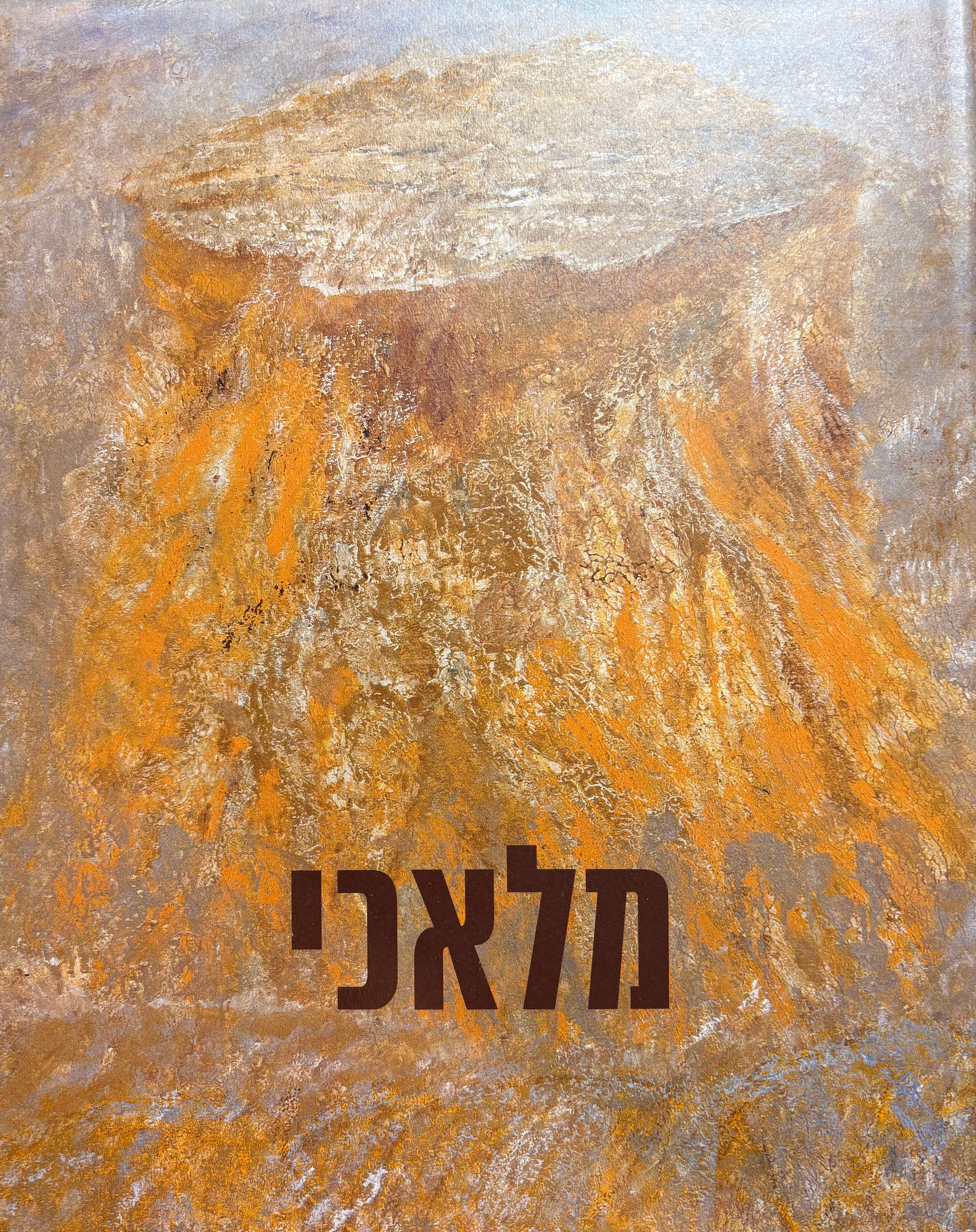 מלאכי