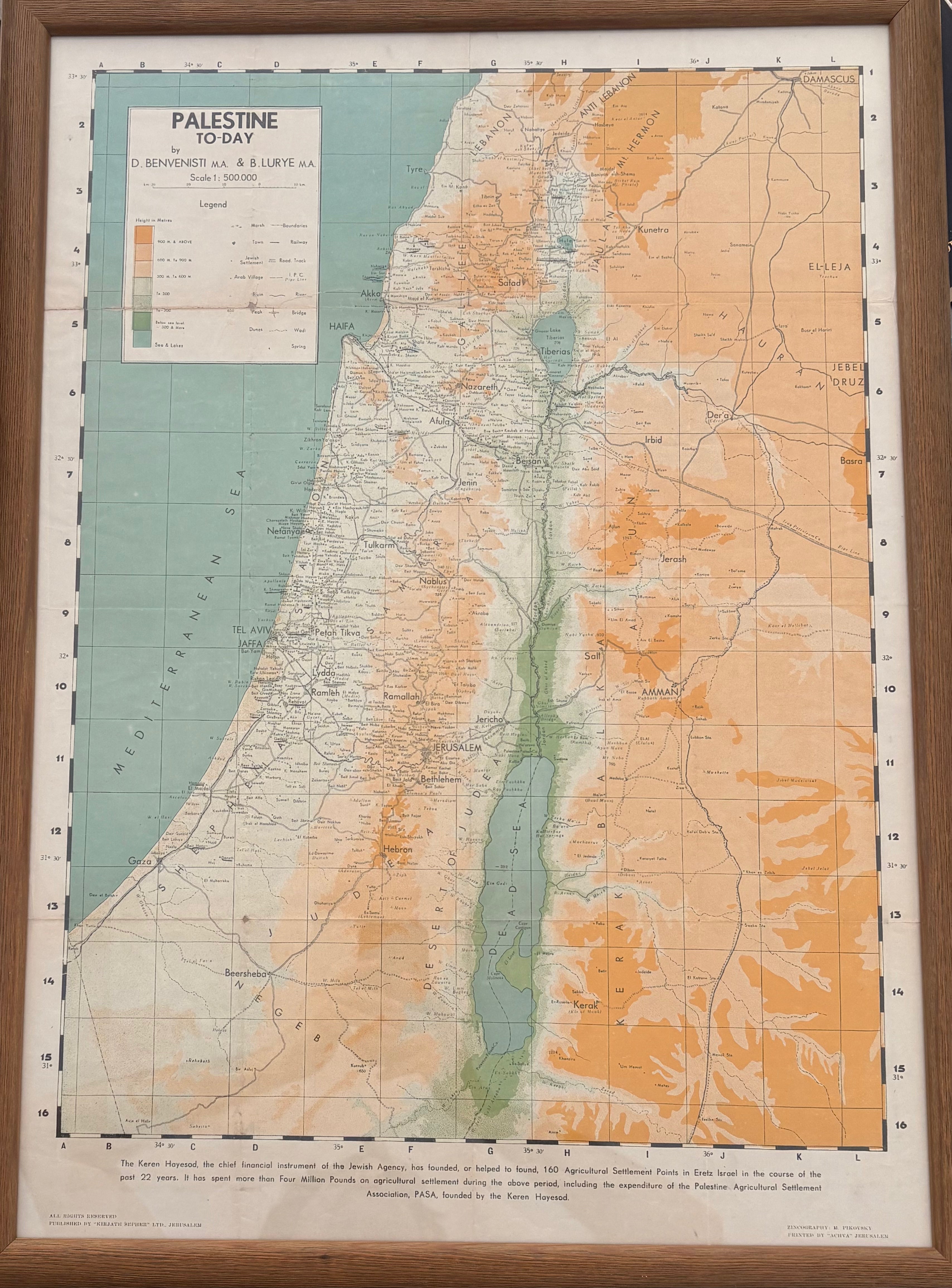מפה ארץ ישראל: Palestine Today