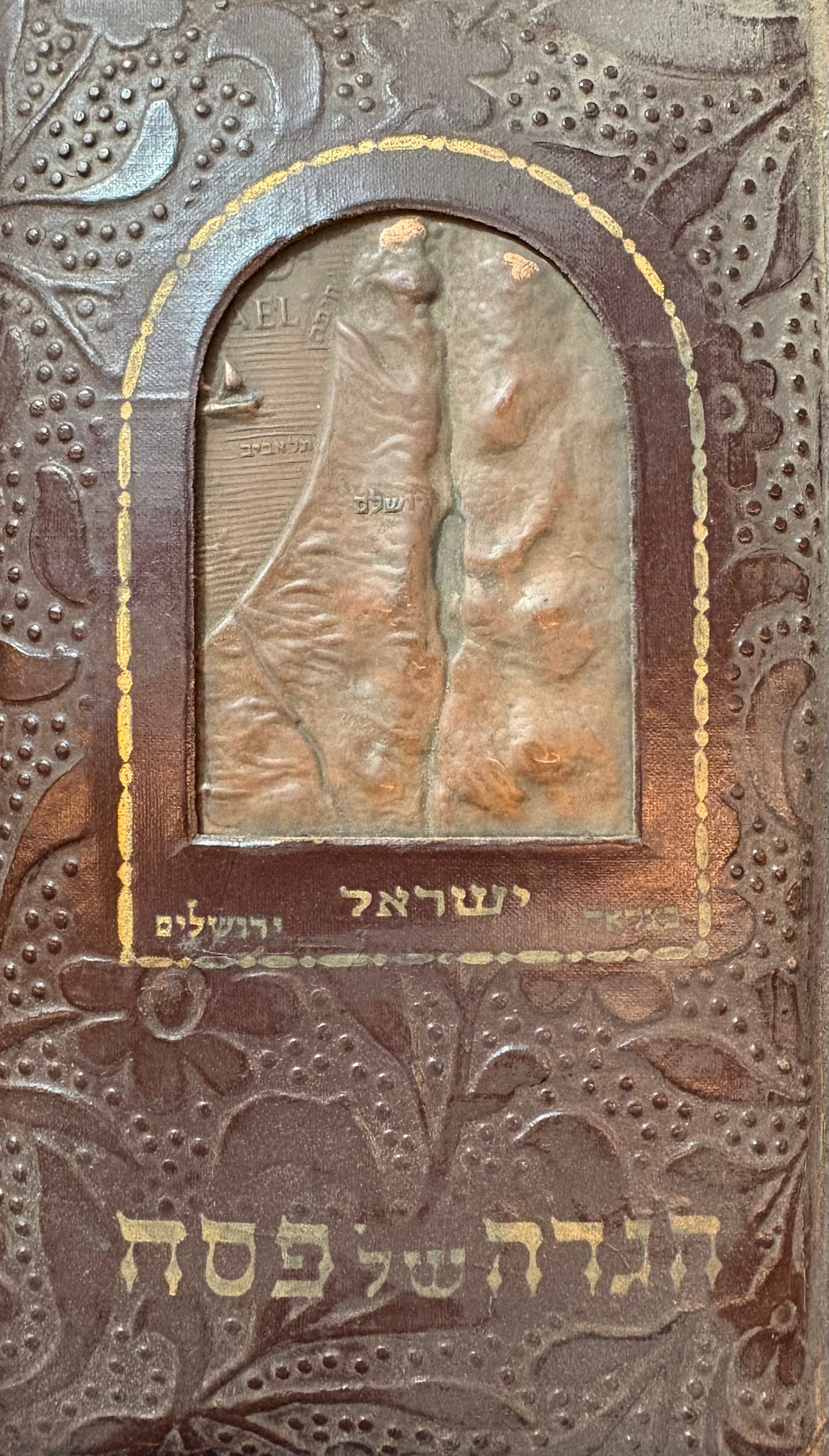 הגדה ארץ-ישראלית לפסח / כריכת דמוי עור בסגנון בצלאל