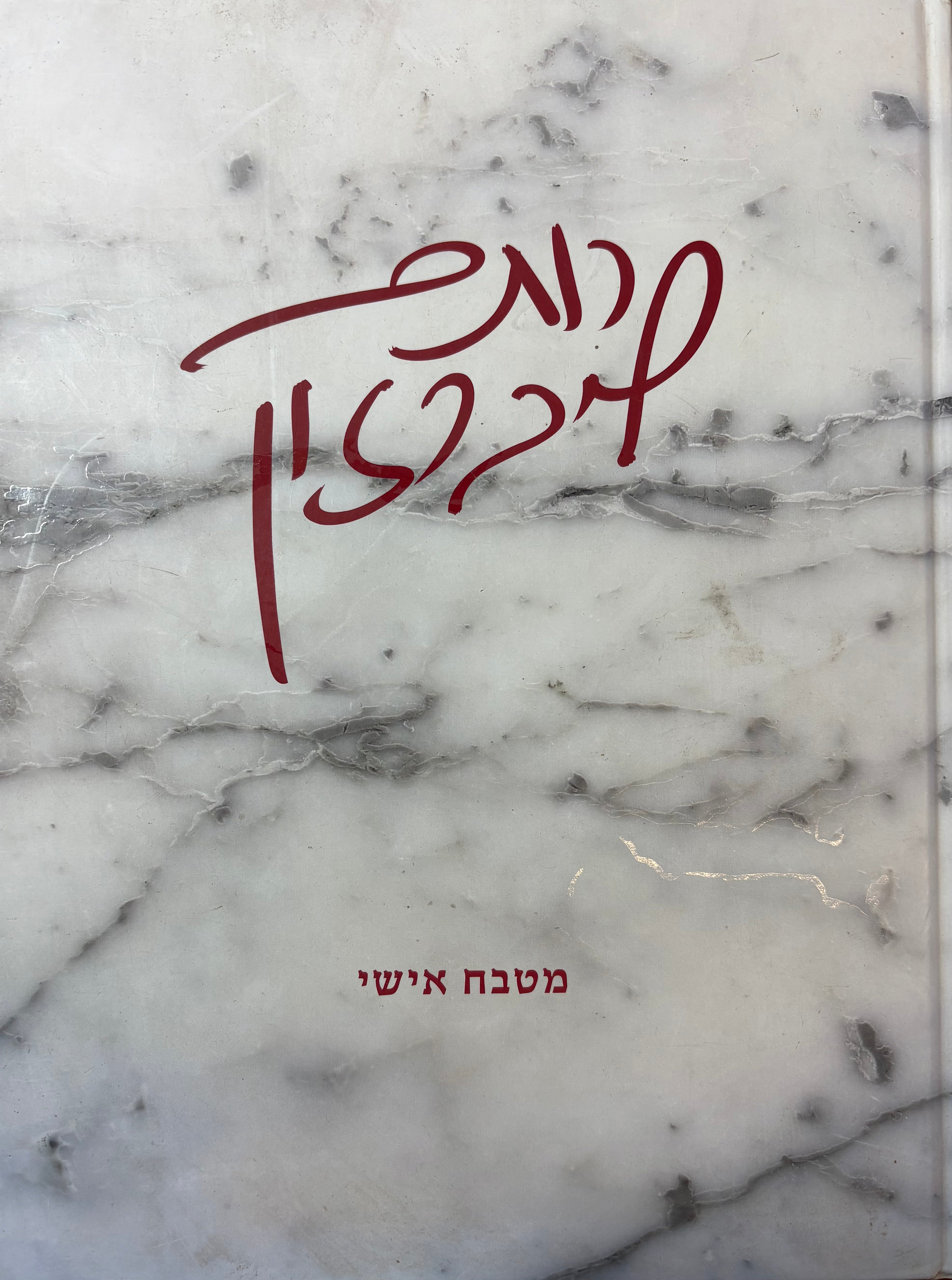 מבטח אישי