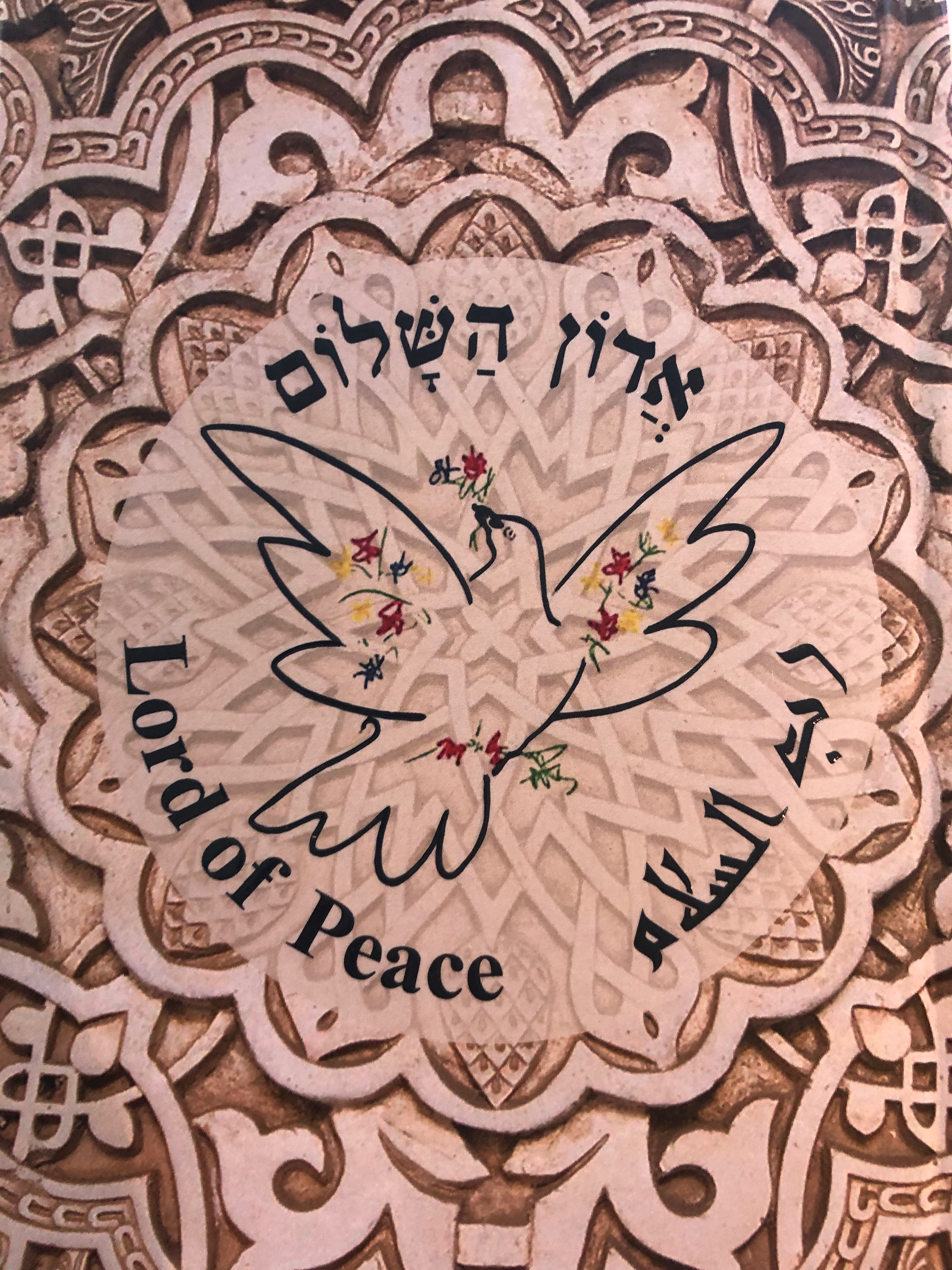 אדון השלום: לקט תפלות לשלום במסורות היהדות, הנצרות והאסלאם / להתפלל לפני אדון השלום ערב ובקר מדי יום ביומו