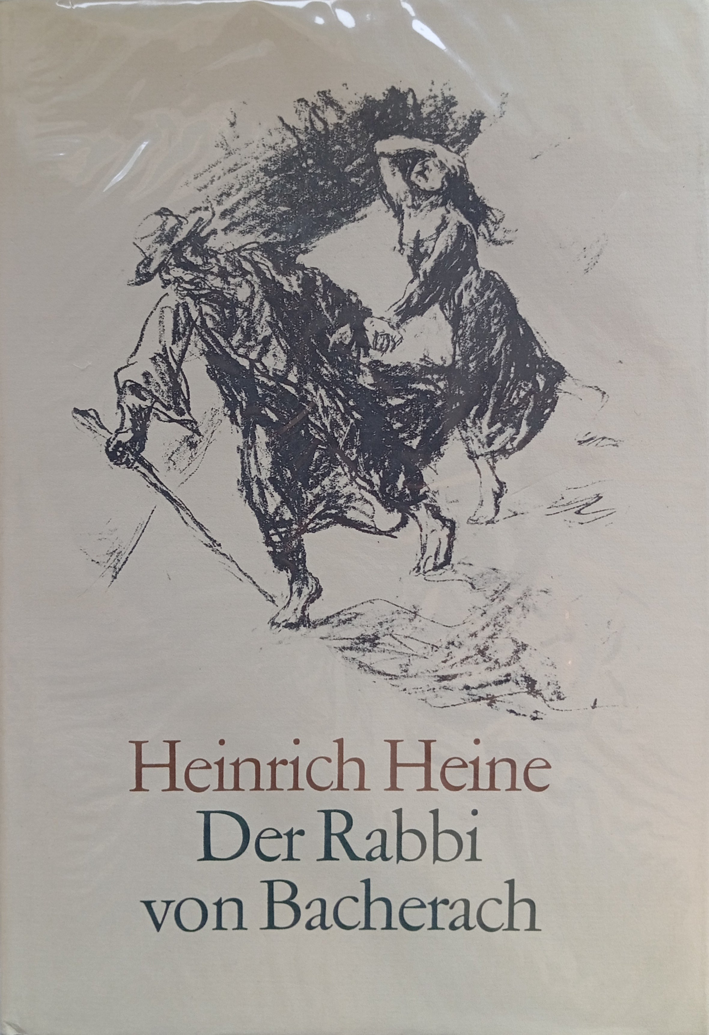 Der Rabbi von Bacherach /Heinrich Heine / Lithographs by Max Liebermann / הרבי מבכרך / עם ליתוגרפיות מאת מכס ליברמן