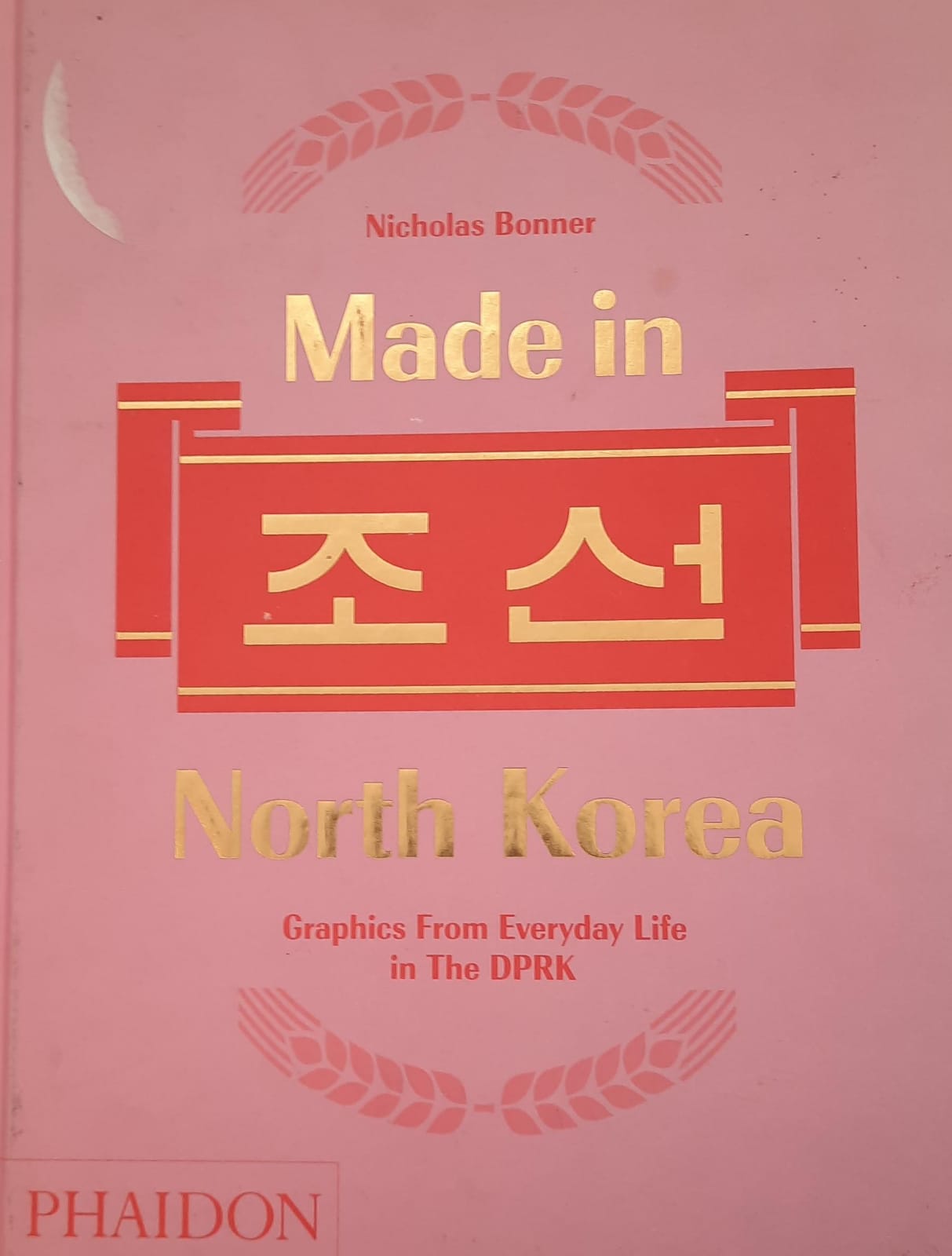 Made in North Korea: Graphics from Everyday Life in the DPR