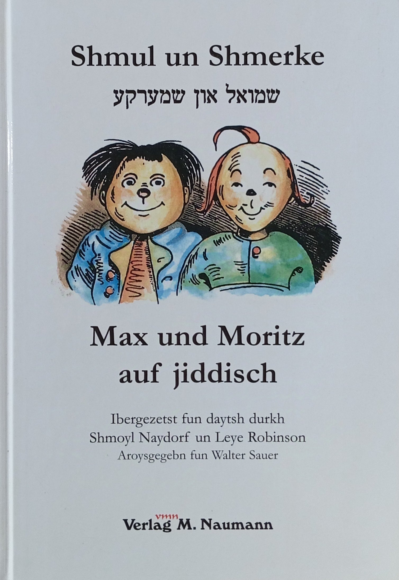 Shmul un Shmerke = שמואל און שמערקע / Max und Moritz auf jiddisch / Ibergezetst fun daytsh durkh Shmoyl Naydorf un Leye Robinson