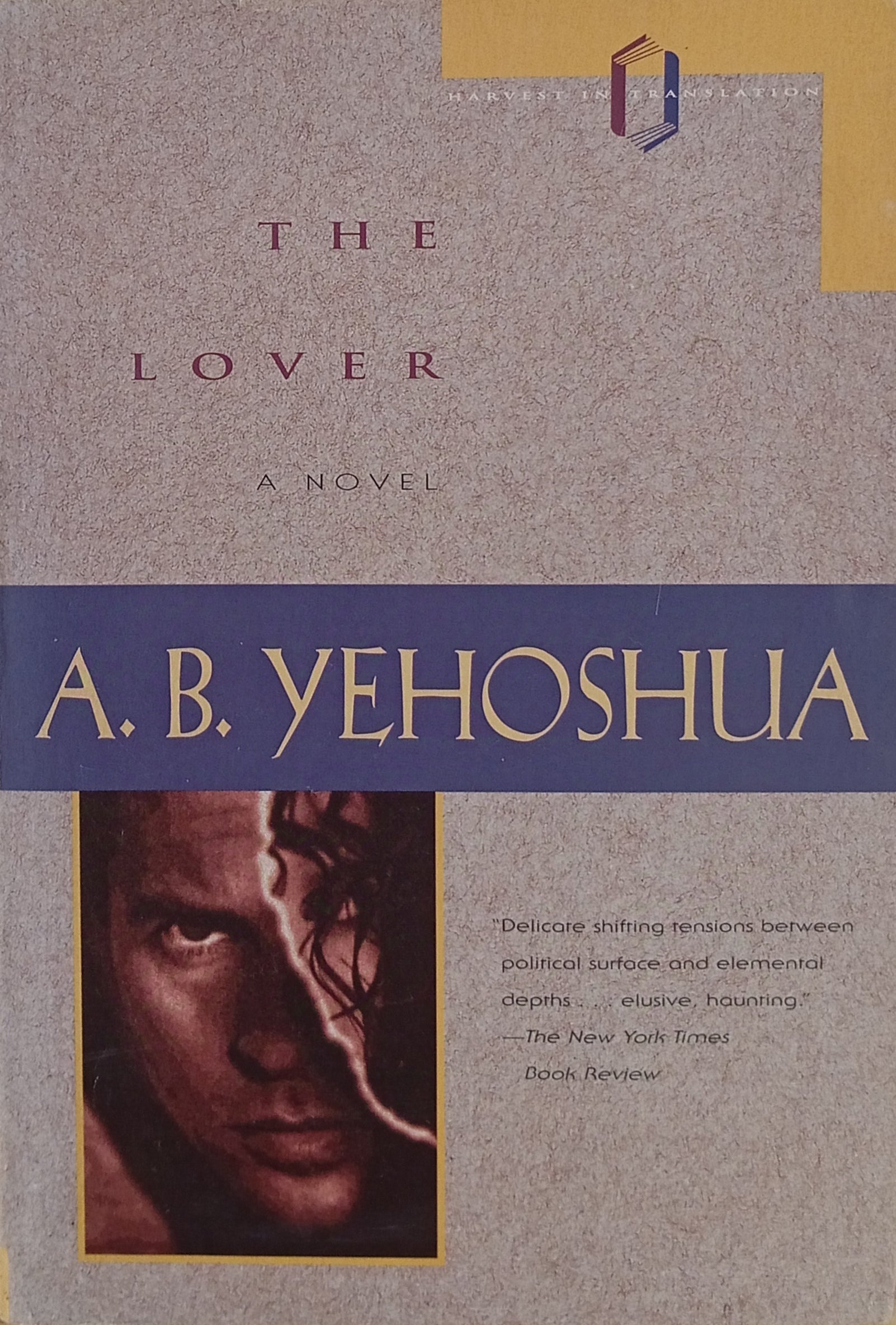 The Lover / by A. B. Yehoshua