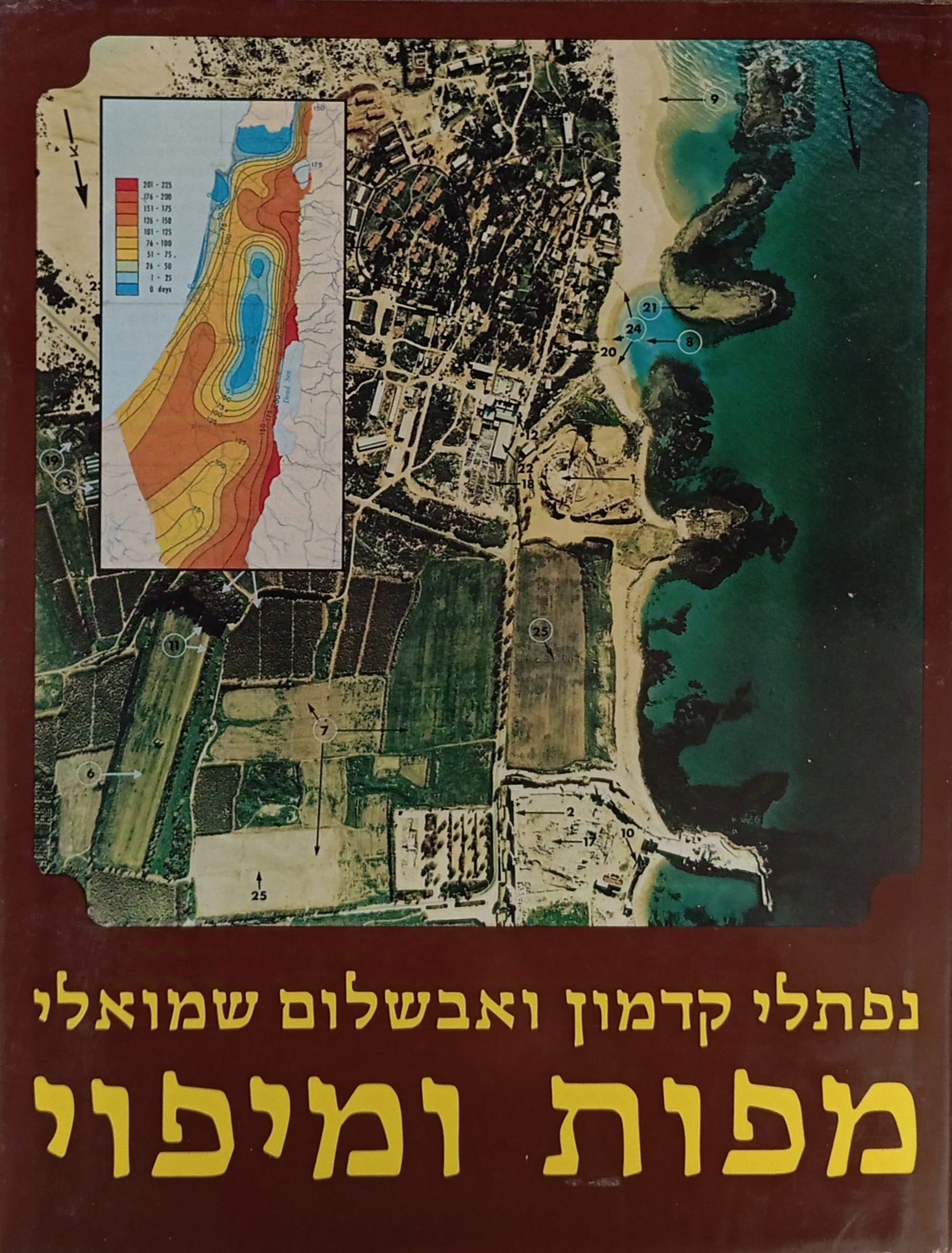 מפות ומיפוי