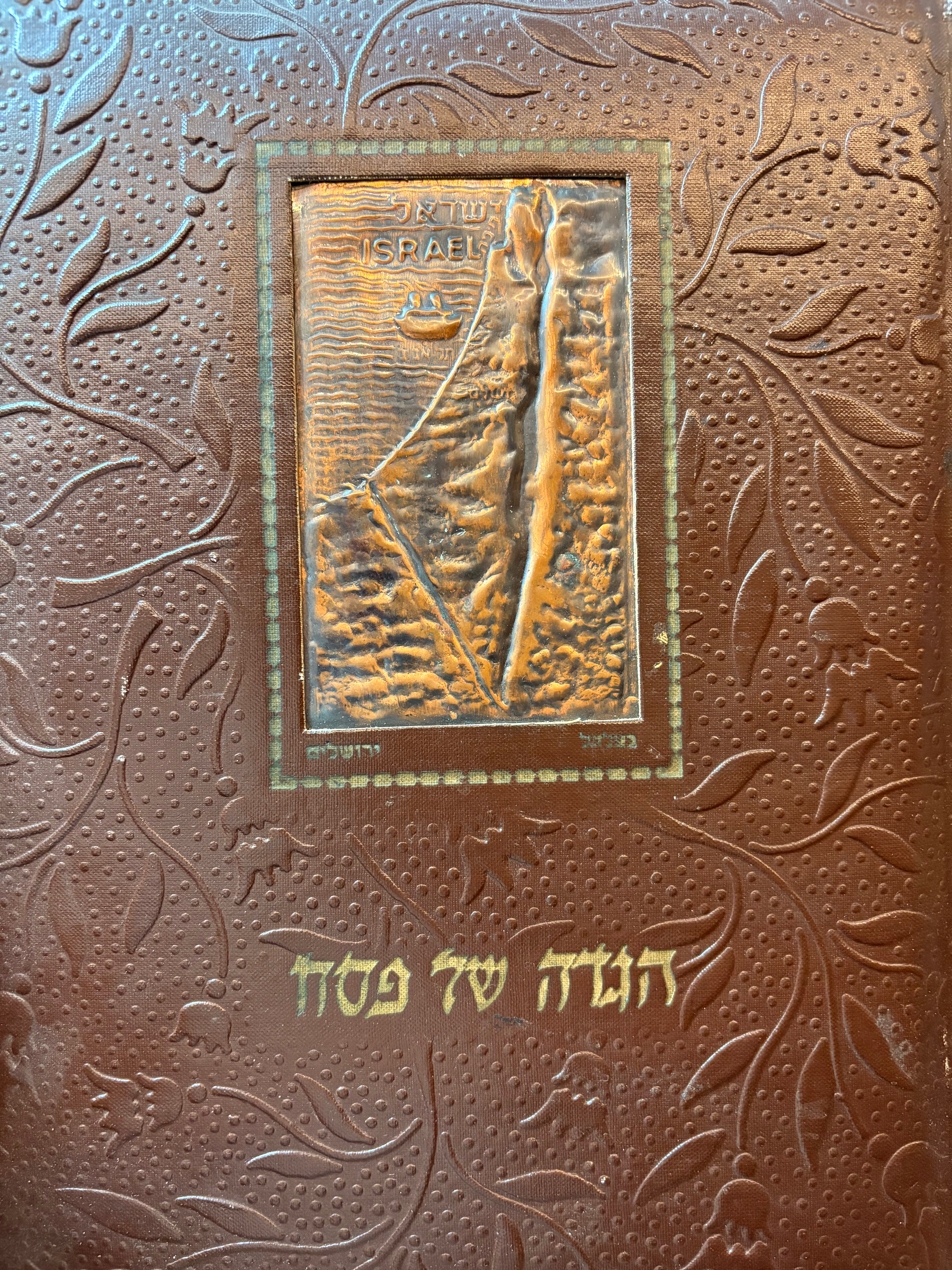 הגדה של פסח / עם 35 תמונות בצבעים מאת זאב רבן "בצלאל" ירושלים בצרוף תוים