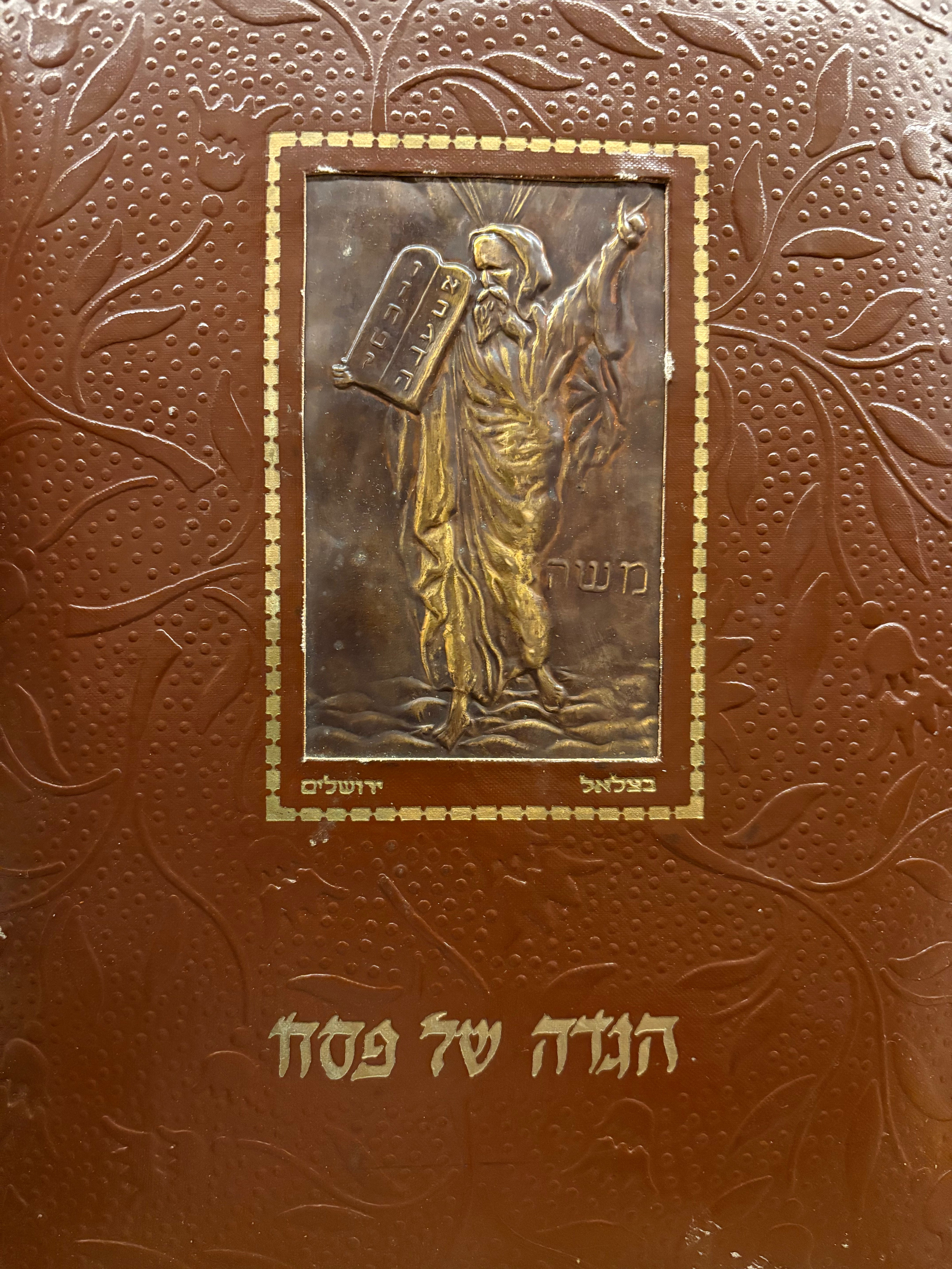 הגדה של פסח/ SERVICE FOR THE FIRST NIGHTS OF PASSOVER
