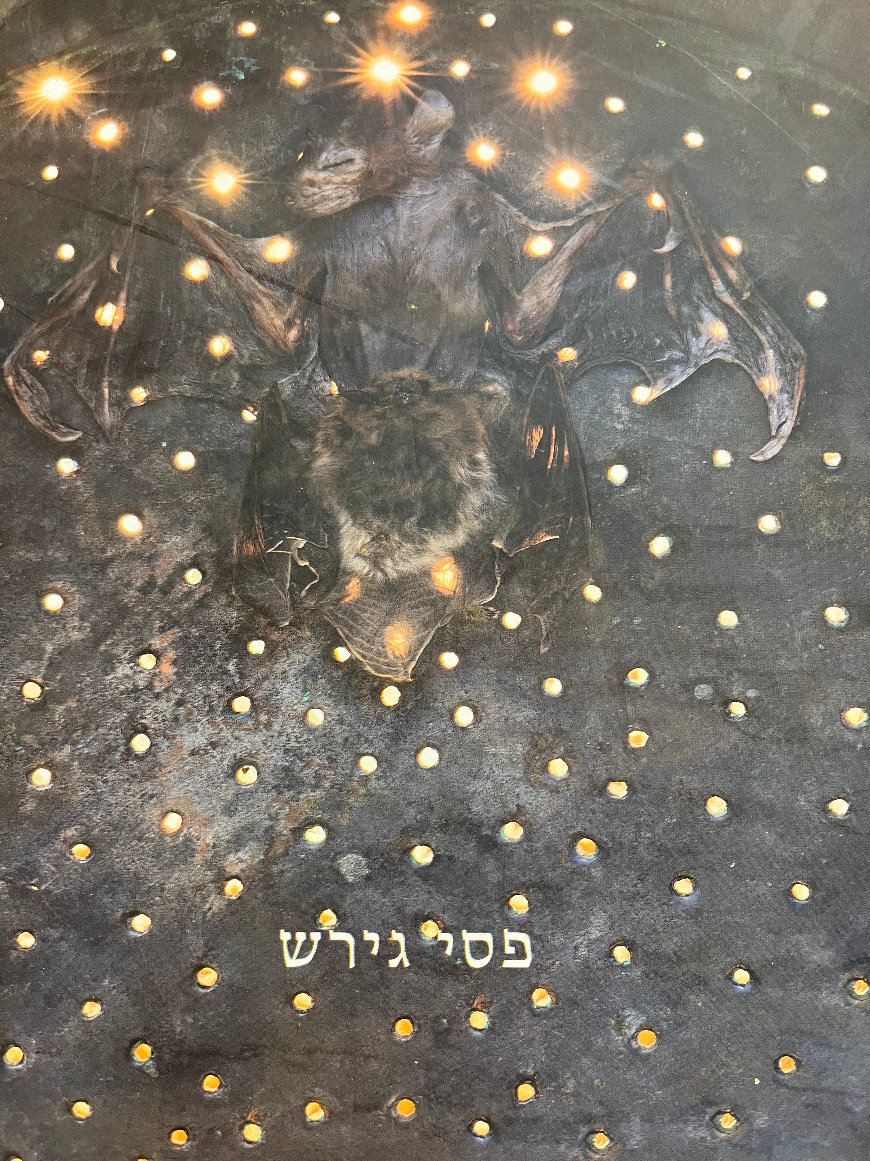 פסי גירש / עבודות 1987-2014