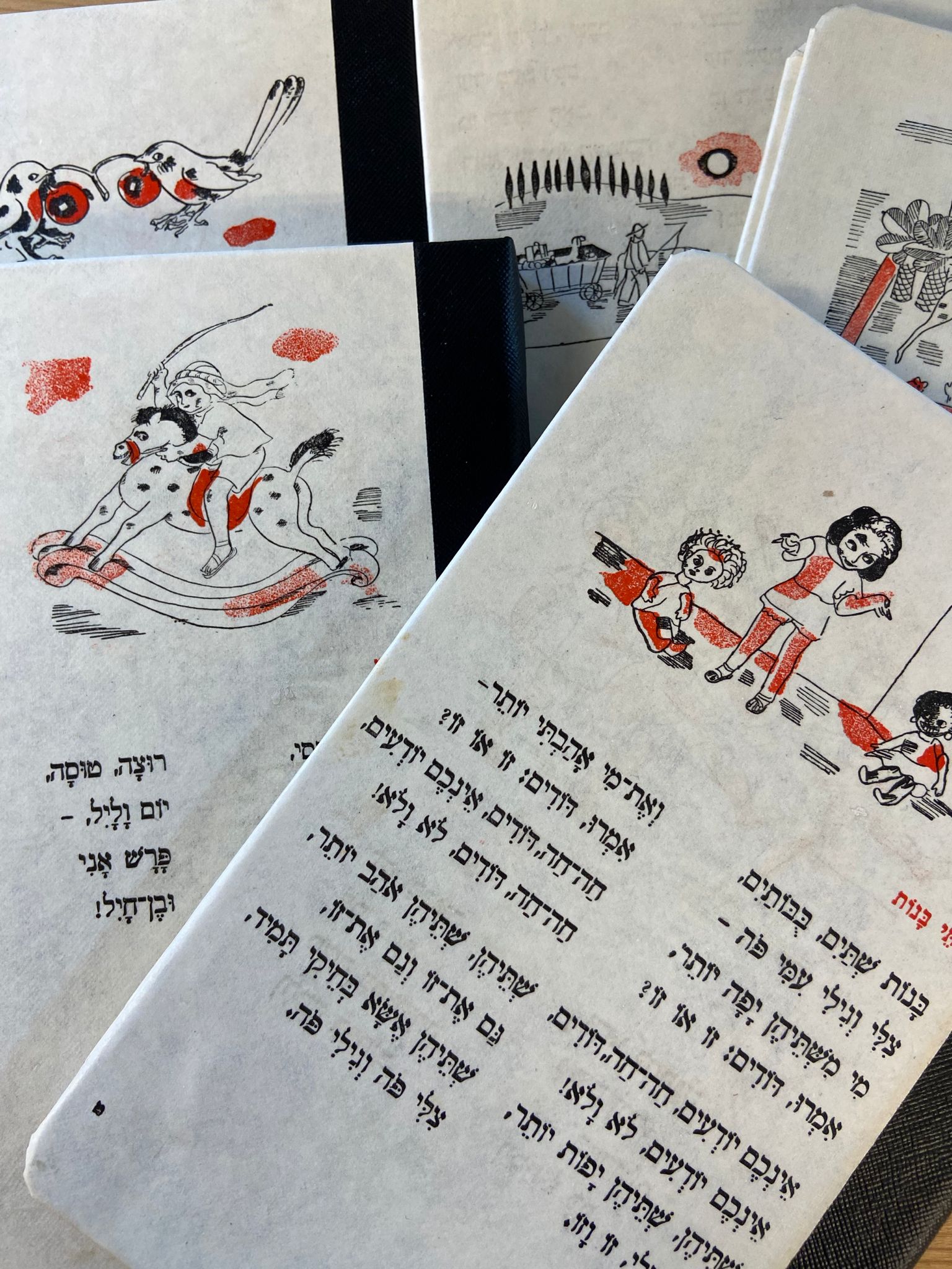 מחברת בעבודת יד / כריכת שירי ילדים ביאליק וגוטמן - דפי שורות