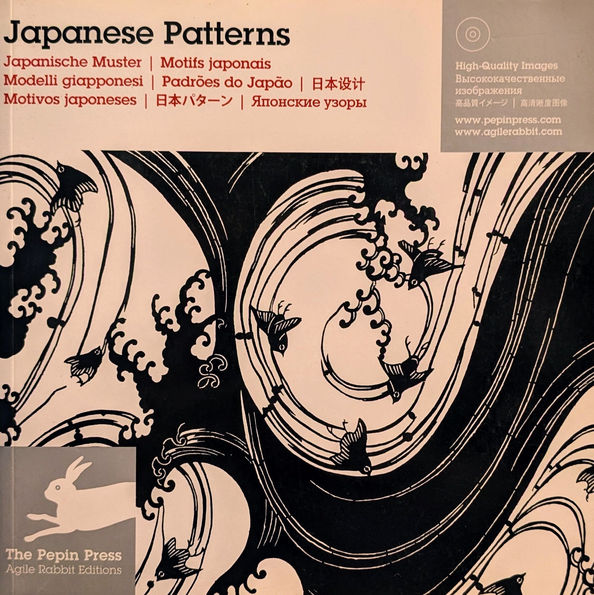 Japanese Patterns